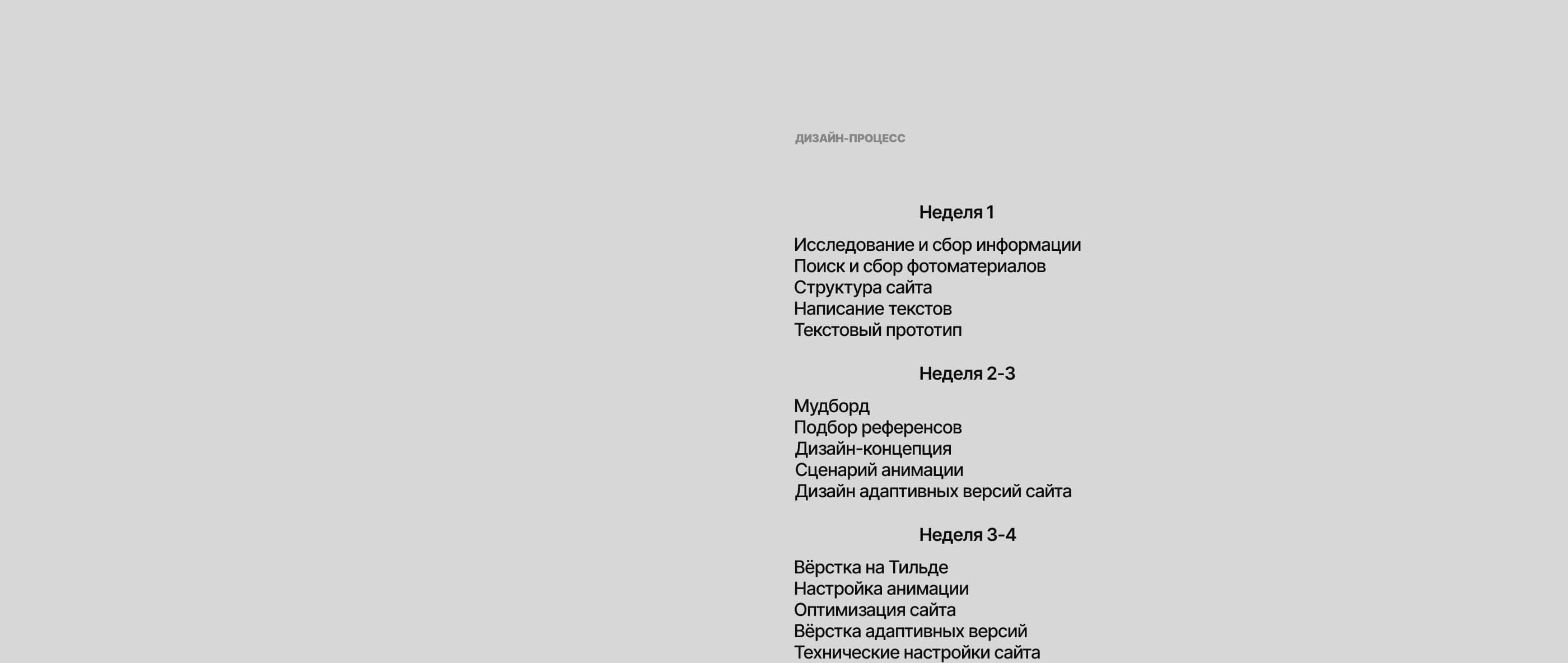 Лонгрид про апартеид — Изображение №3 — Интерфейсы на Dprofile