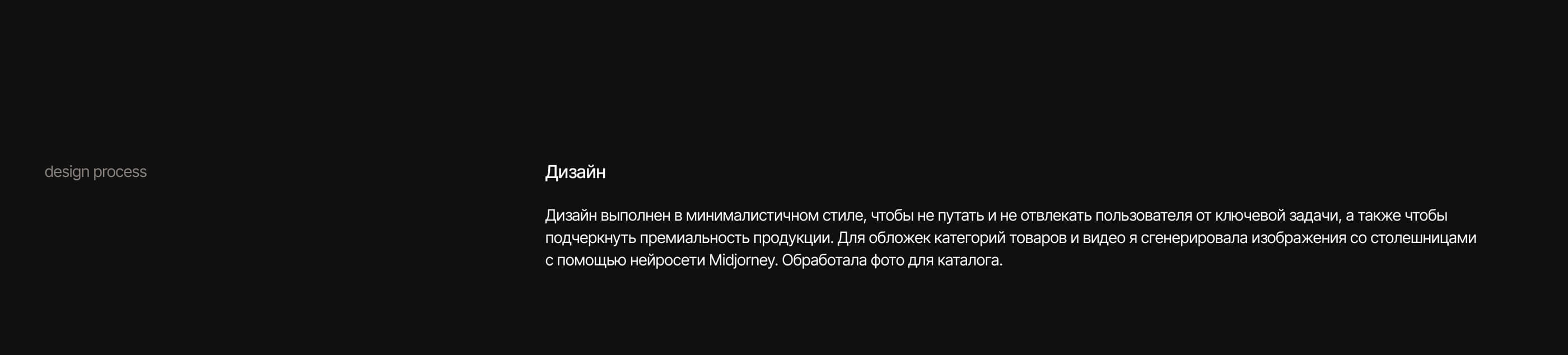 Интернет-магазин мебели из натурального дерева — Изображение №6 — Интерфейсы на Dprofile