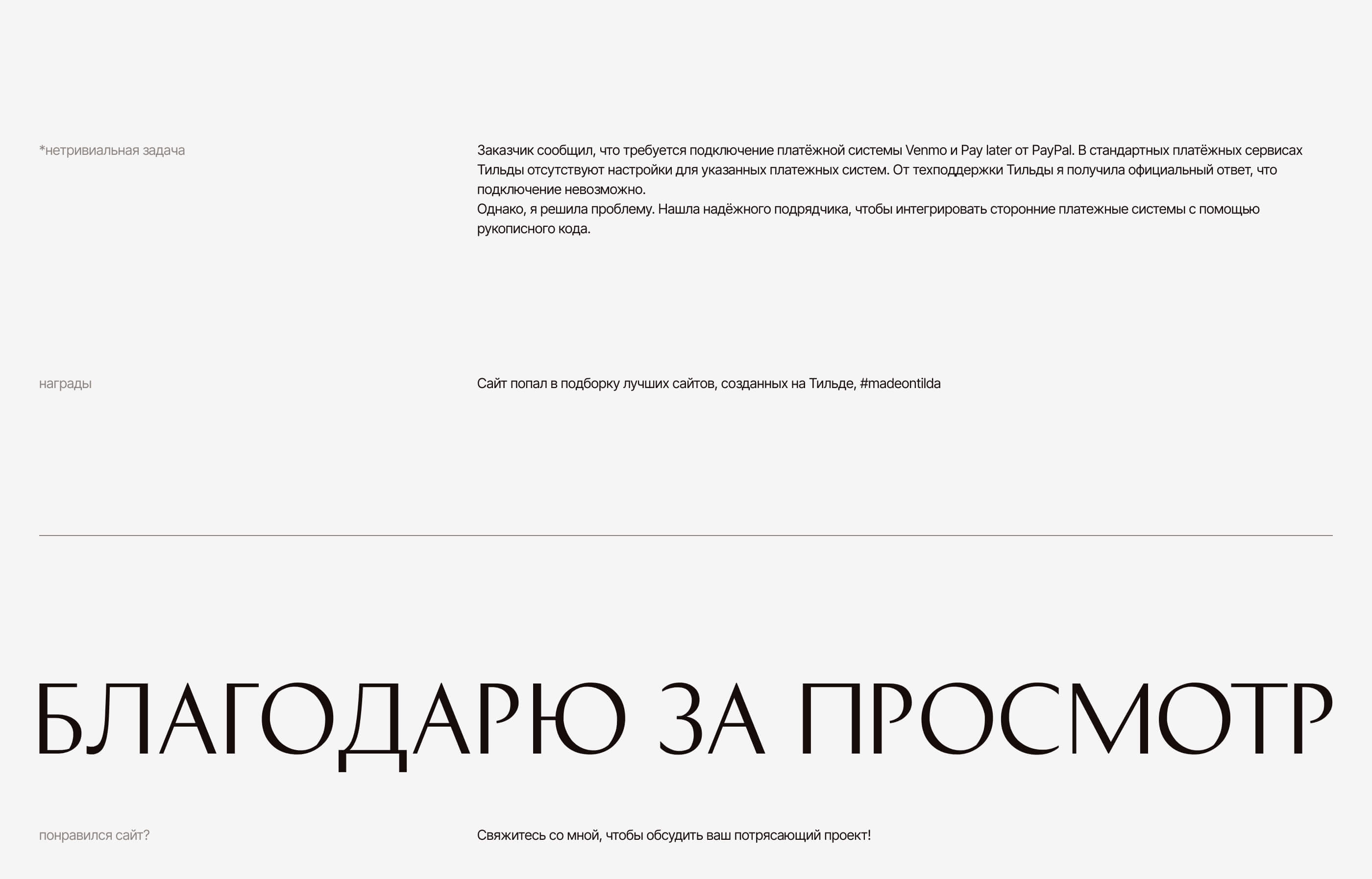 Интернет-магазин мебели из натурального дерева — Изображение №14 — Интерфейсы на Dprofile