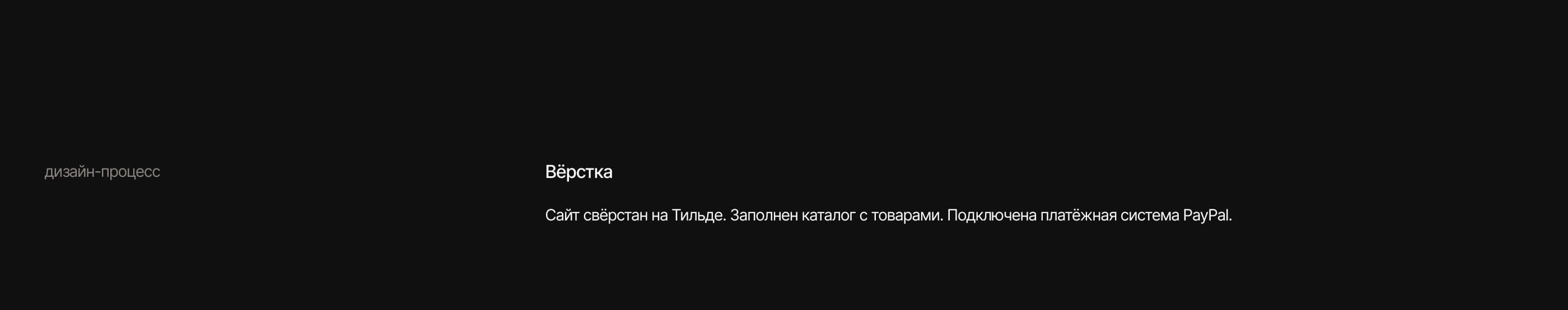 Интернет-магазин мебели из натурального дерева — Изображение №12 — Интерфейсы на Dprofile