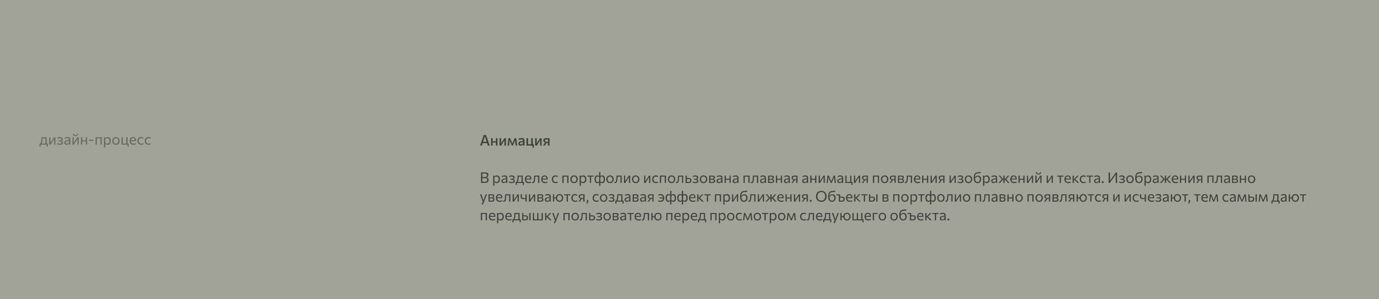 Сайт для студии ландшафтного дизайна — Изображение №12 — Интерфейсы на Dprofile