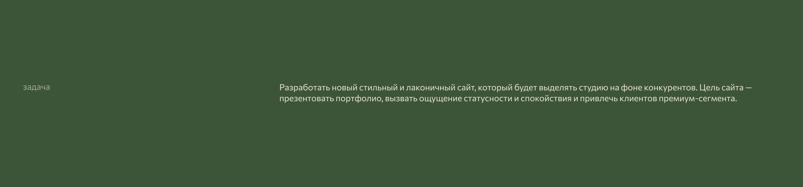 Сайт для студии ландшафтного дизайна — Изображение №5 — Интерфейсы на Dprofile