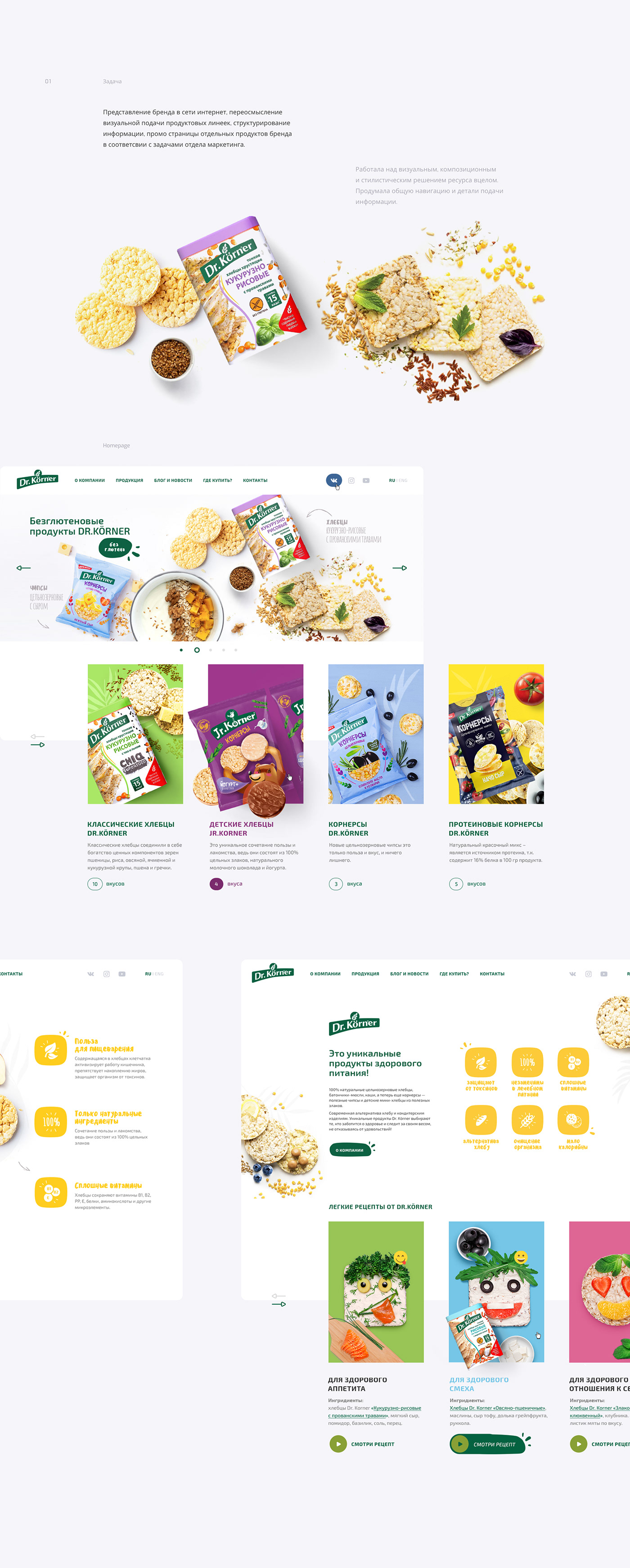 Concept promo site Dr.Korner — Изображение №2 — Интерфейсы, Графика на Dprofile