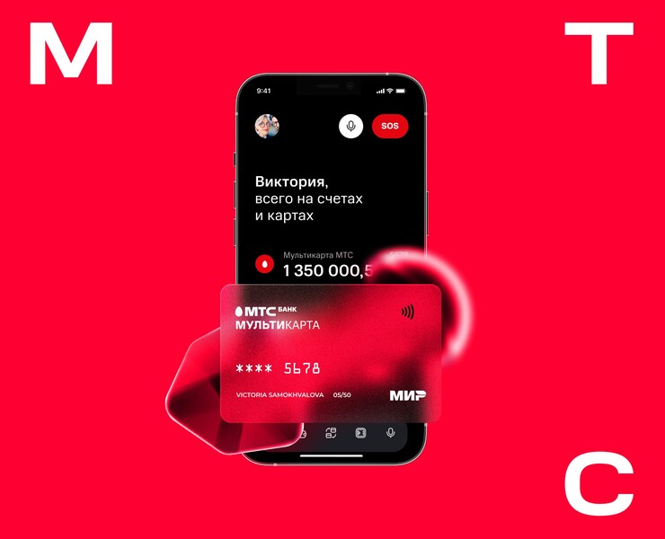 Конкурсный проект МТС Банк в 2050 году. — Интерфейсы, Графика на Dprofile