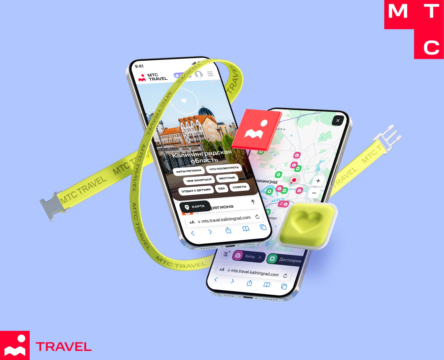 Онлайн путеводители МТС Travel на Dprofile