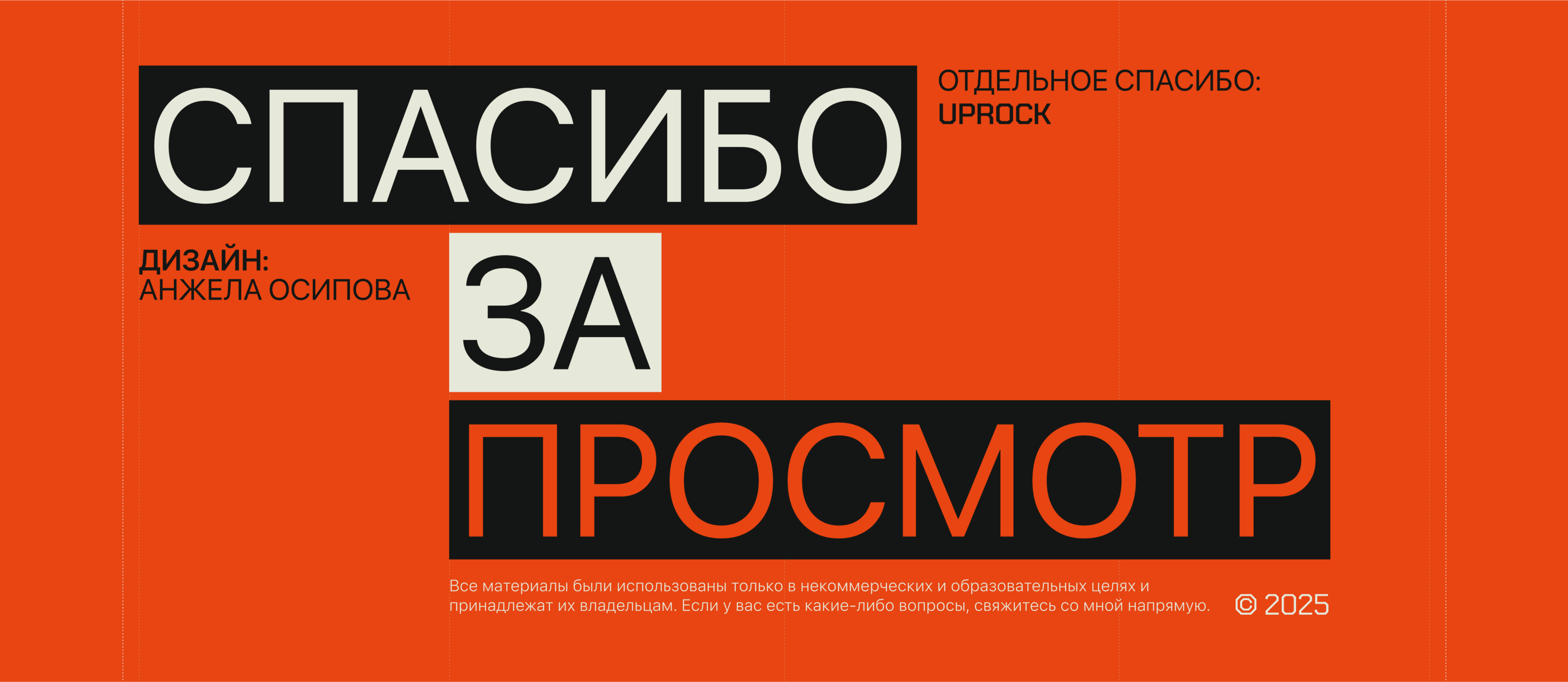Vcube| Corporate Website — Изображение №19 — Интерфейсы, Брендинг на Dprofile