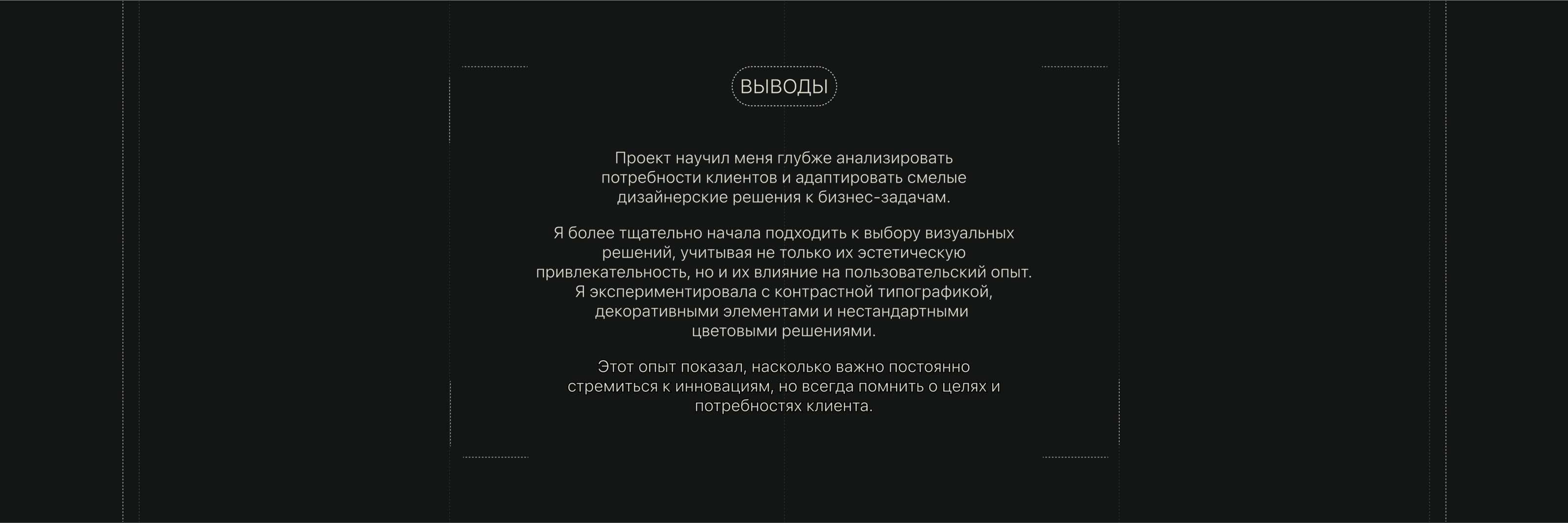 Vcube| Corporate Website — Изображение №18 — Интерфейсы, Брендинг на Dprofile