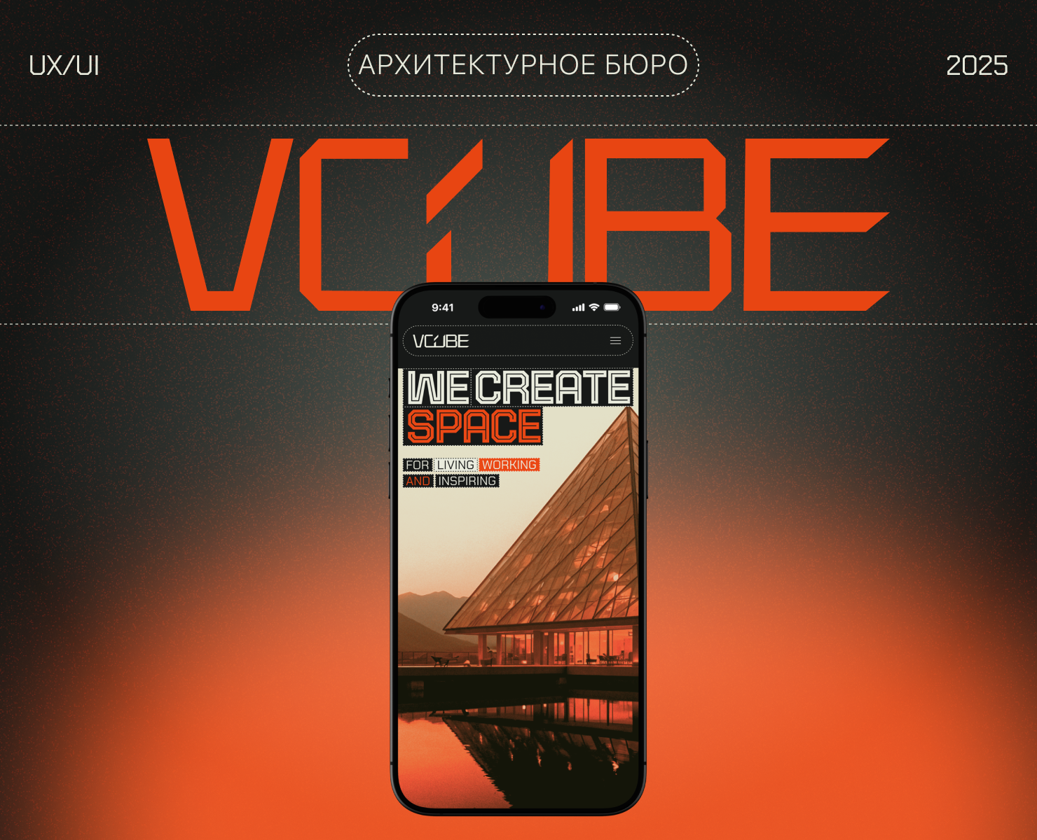 Vcube| Corporate Website — Интерфейсы, Брендинг на Dprofile