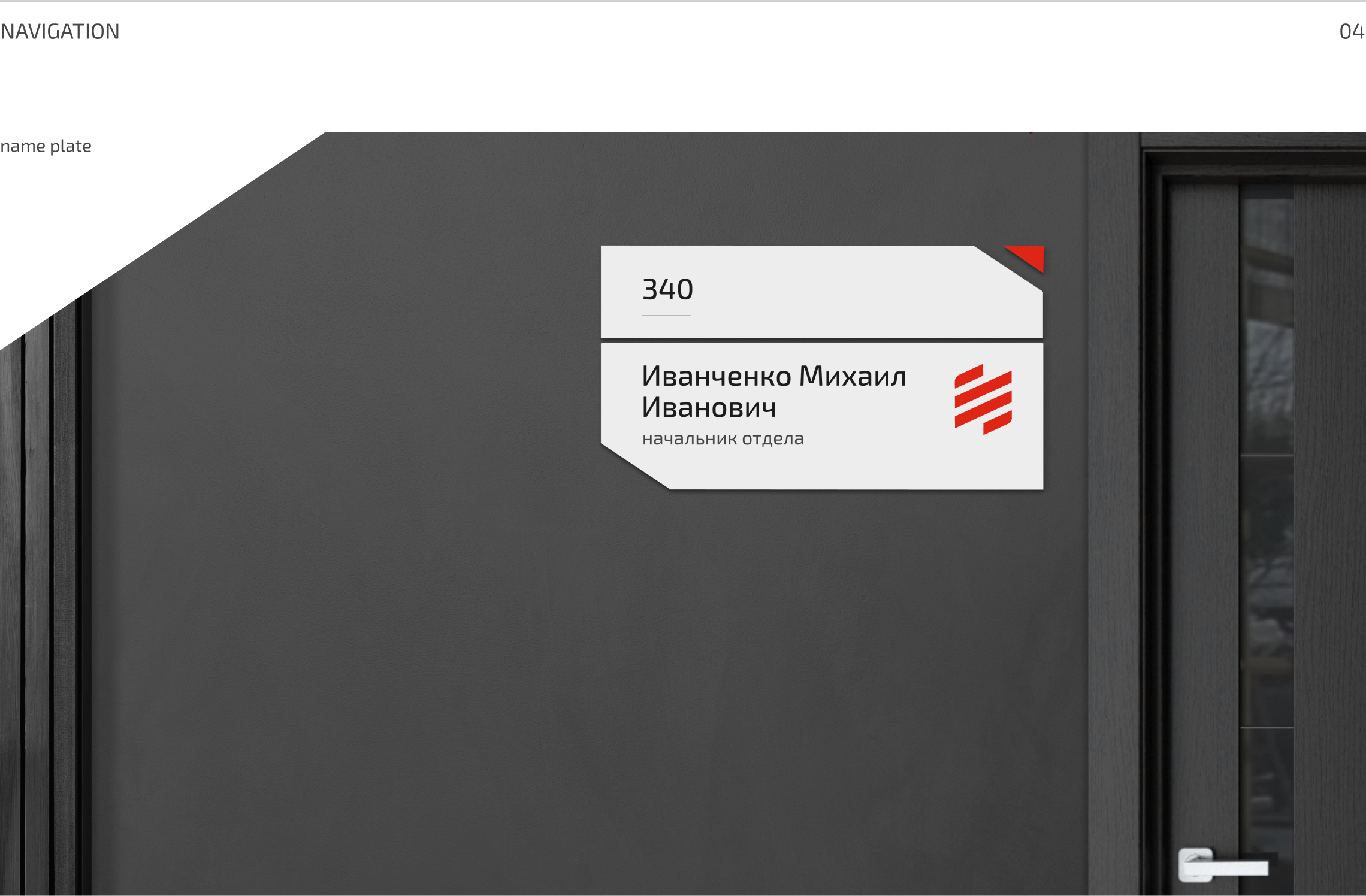 Айдентика для завода КУЗОЦМ — Изображение №6 — Брендинг, Маркетинг на Dprofile