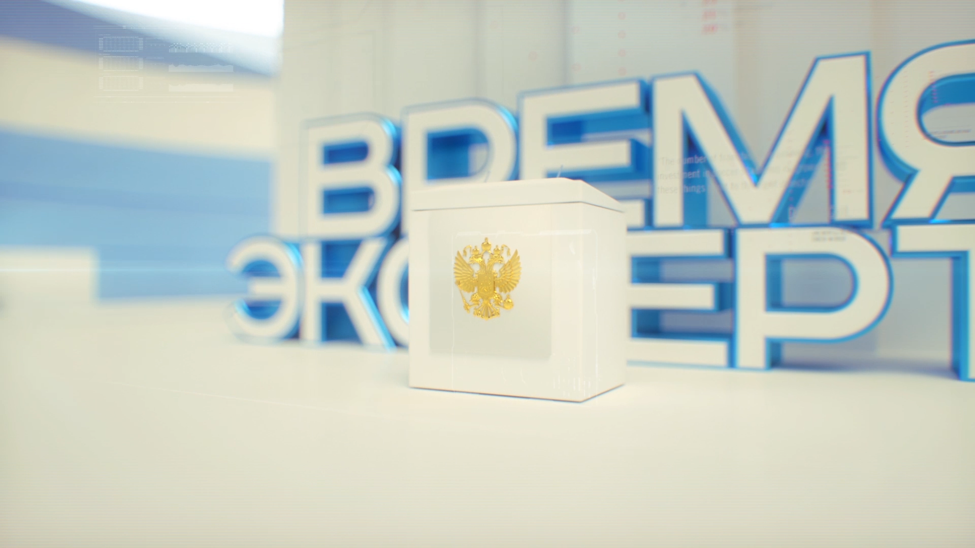 Showreel 2023 Капсула-ТВ Motion graphics / 3D Animation — Изображение №22 — 3D, Анимация на Dprofile