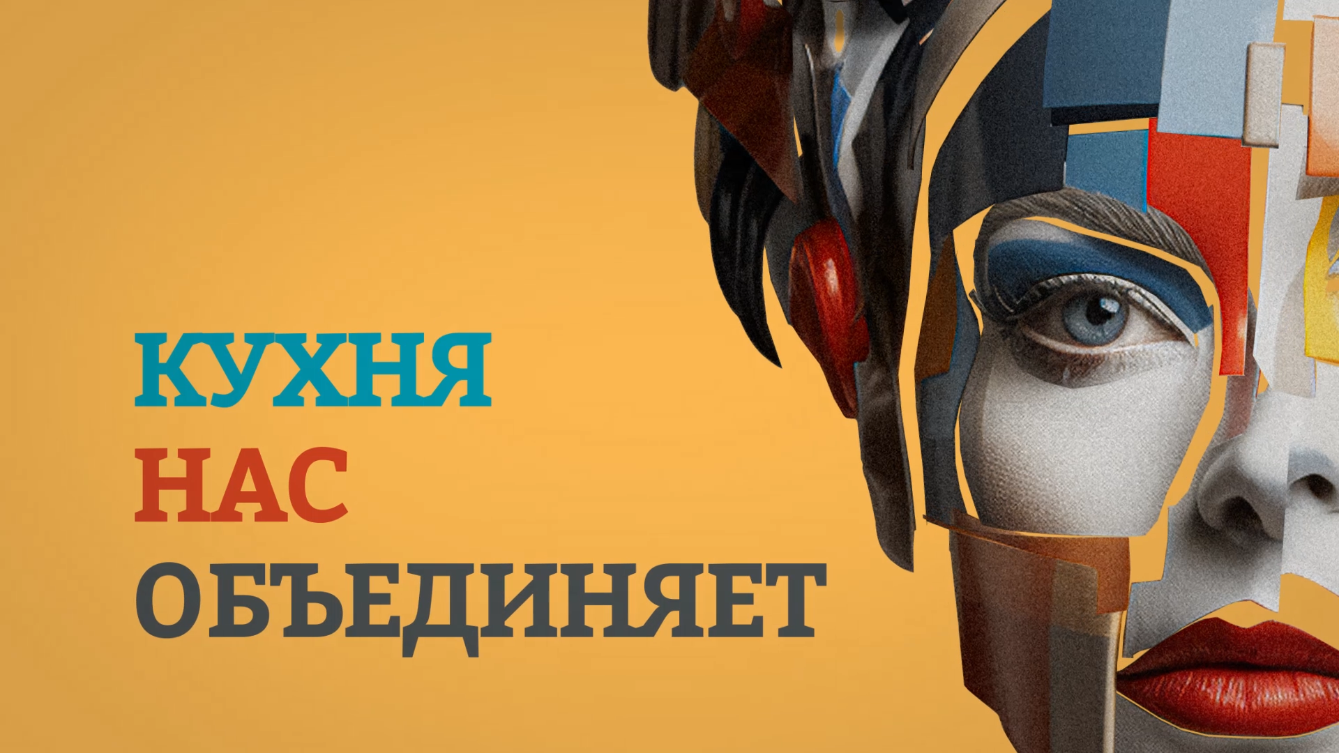 Showreel 2023 Капсула-ТВ Motion graphics / 3D Animation — Изображение №11 — 3D, Анимация на Dprofile