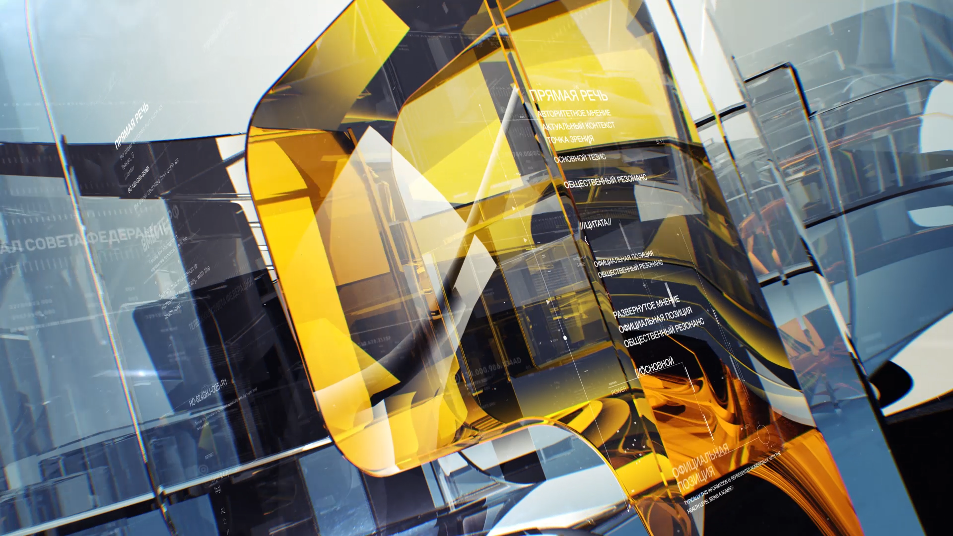 Showreel 2023 Капсула-ТВ Motion graphics / 3D Animation — Изображение №8 — 3D, Анимация на Dprofile