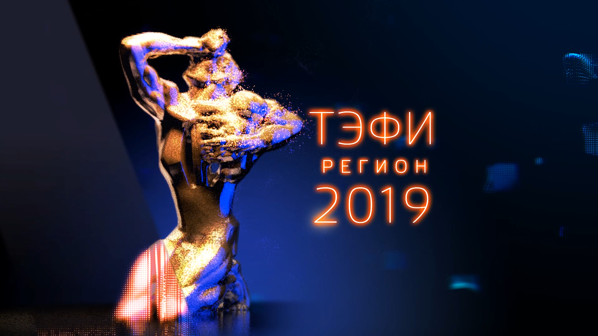 Showreel 2023 Капсула-ТВ Motion graphics / 3D Animation — Изображение №7 — 3D, Анимация на Dprofile