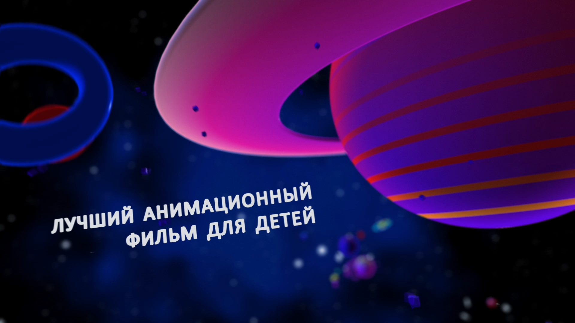 Showreel 2023 Капсула-ТВ Motion graphics / 3D Animation — Изображение №6 — 3D, Анимация на Dprofile