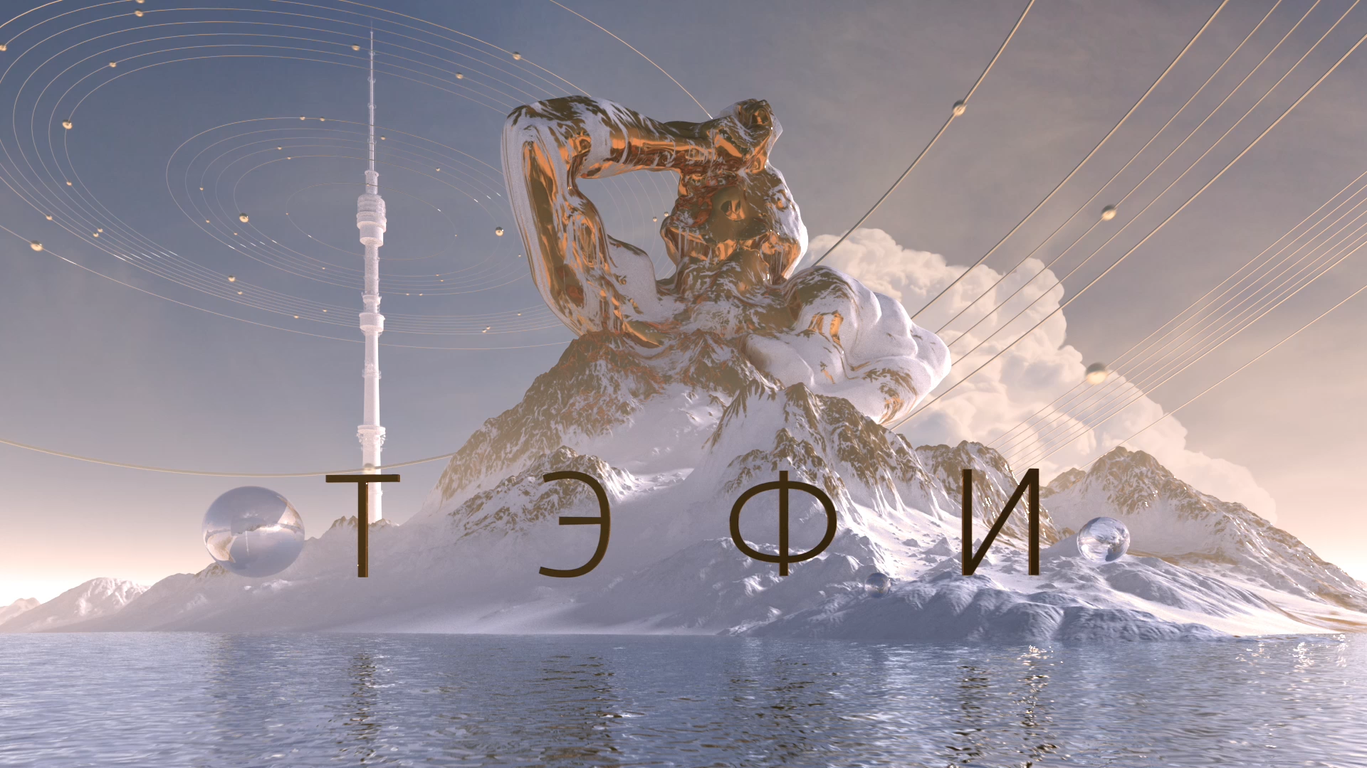 Showreel 2023 Капсула-ТВ Motion graphics / 3D Animation — Изображение №21 — 3D, Анимация на Dprofile