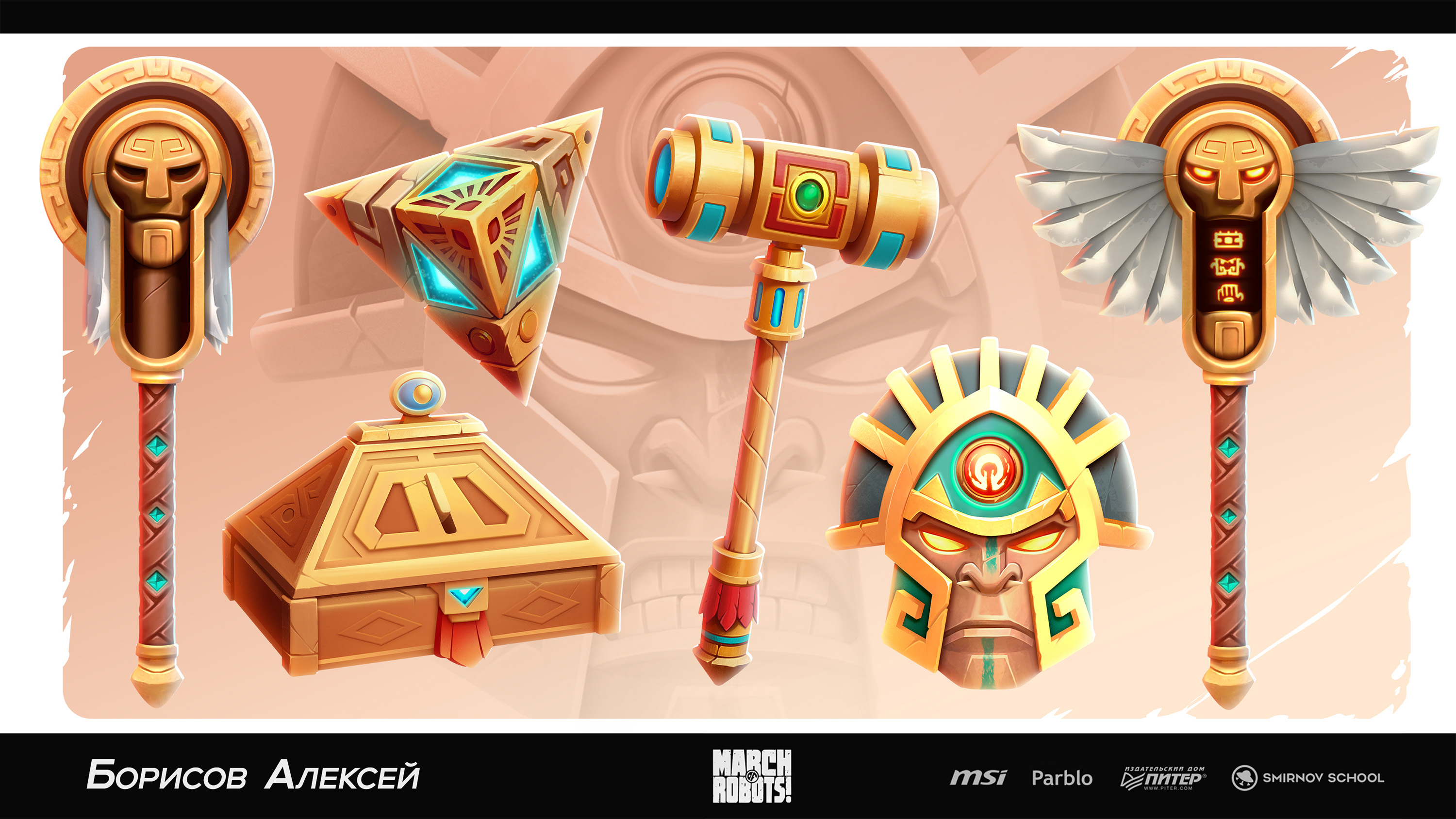 March of Robots Smirnov School 2025 — Изображение №1 — Иллюстрация, Графика на Dprofile