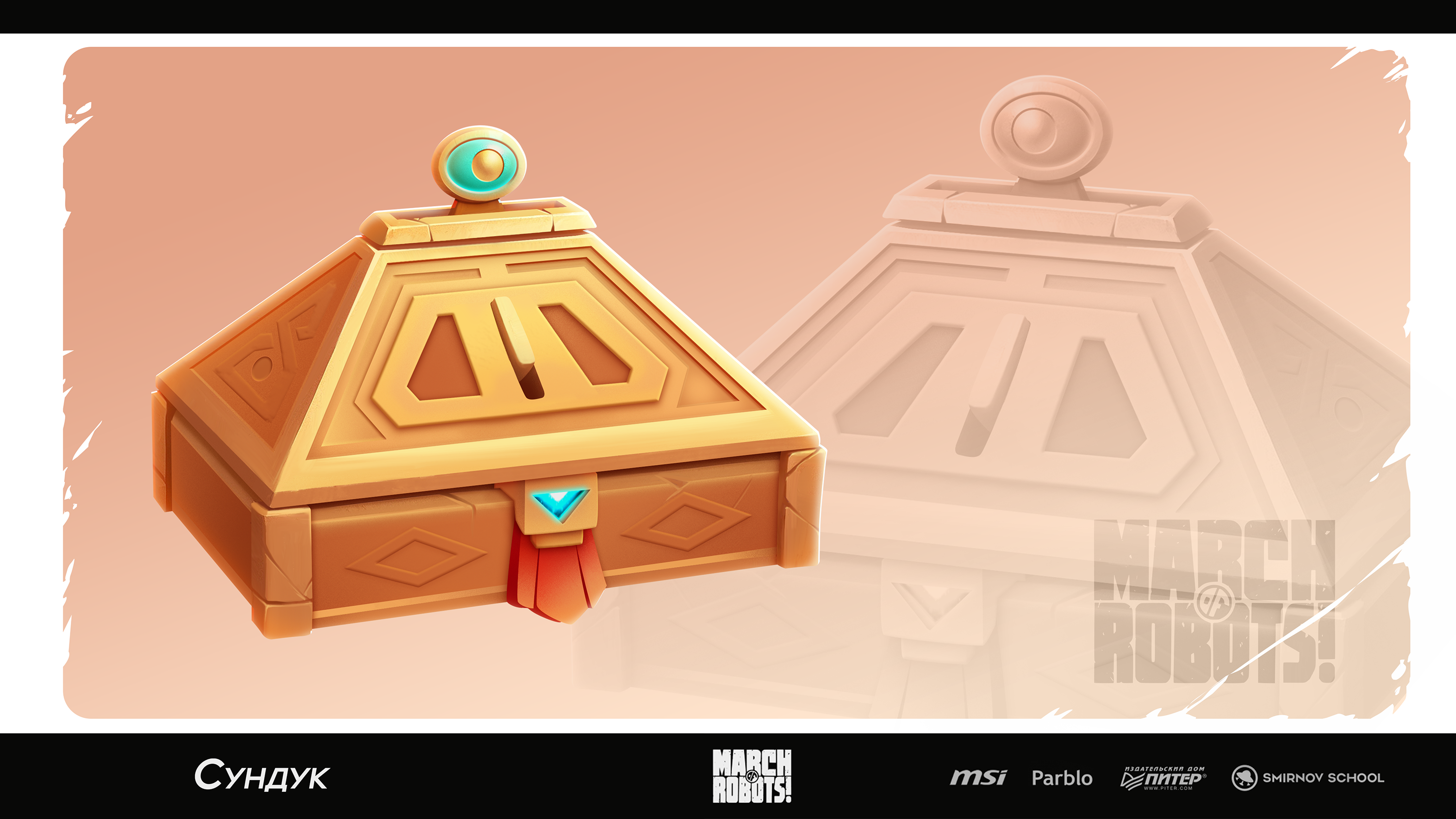 March of Robots Smirnov School 2025 — Изображение №6 — Иллюстрация, Графика на Dprofile