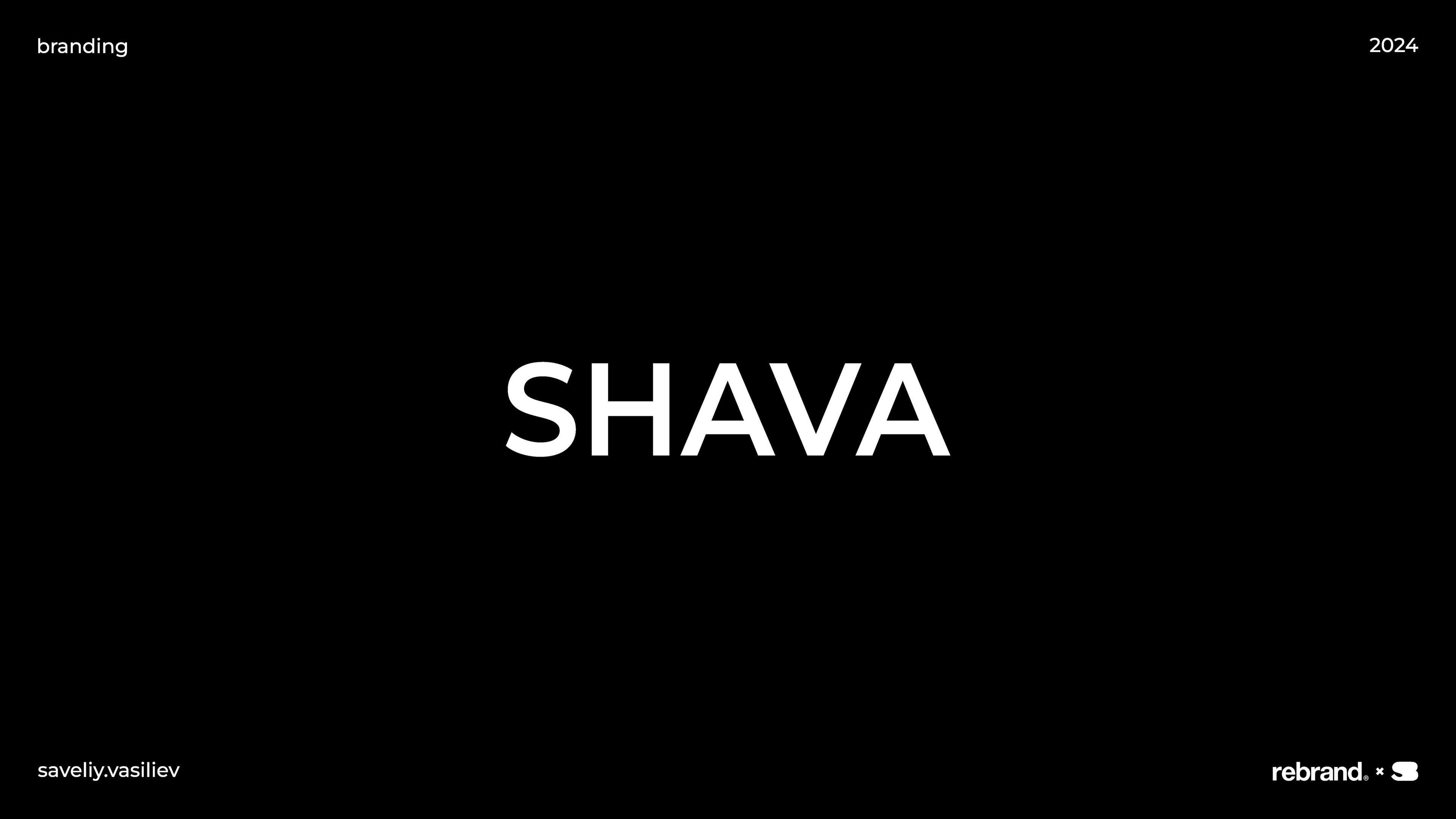 SHAVA - Street food — Изображение №1 — Брендинг на Dprofile