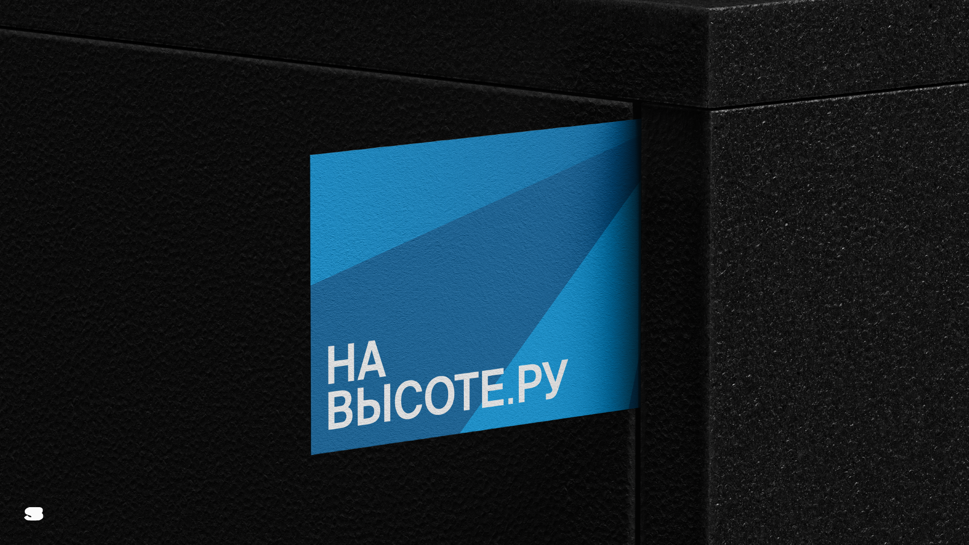 НА ВЫСОТЕ.РУ - Аренда и продажа подъемников — Изображение №5 — Брендинг на Dprofile