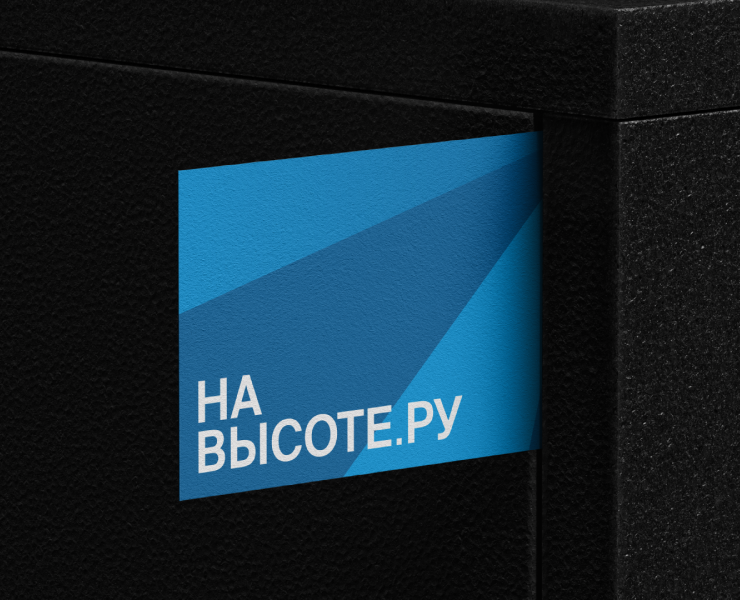 НА ВЫСОТЕ.РУ - Аренда и продажа подъемников на Dprofile