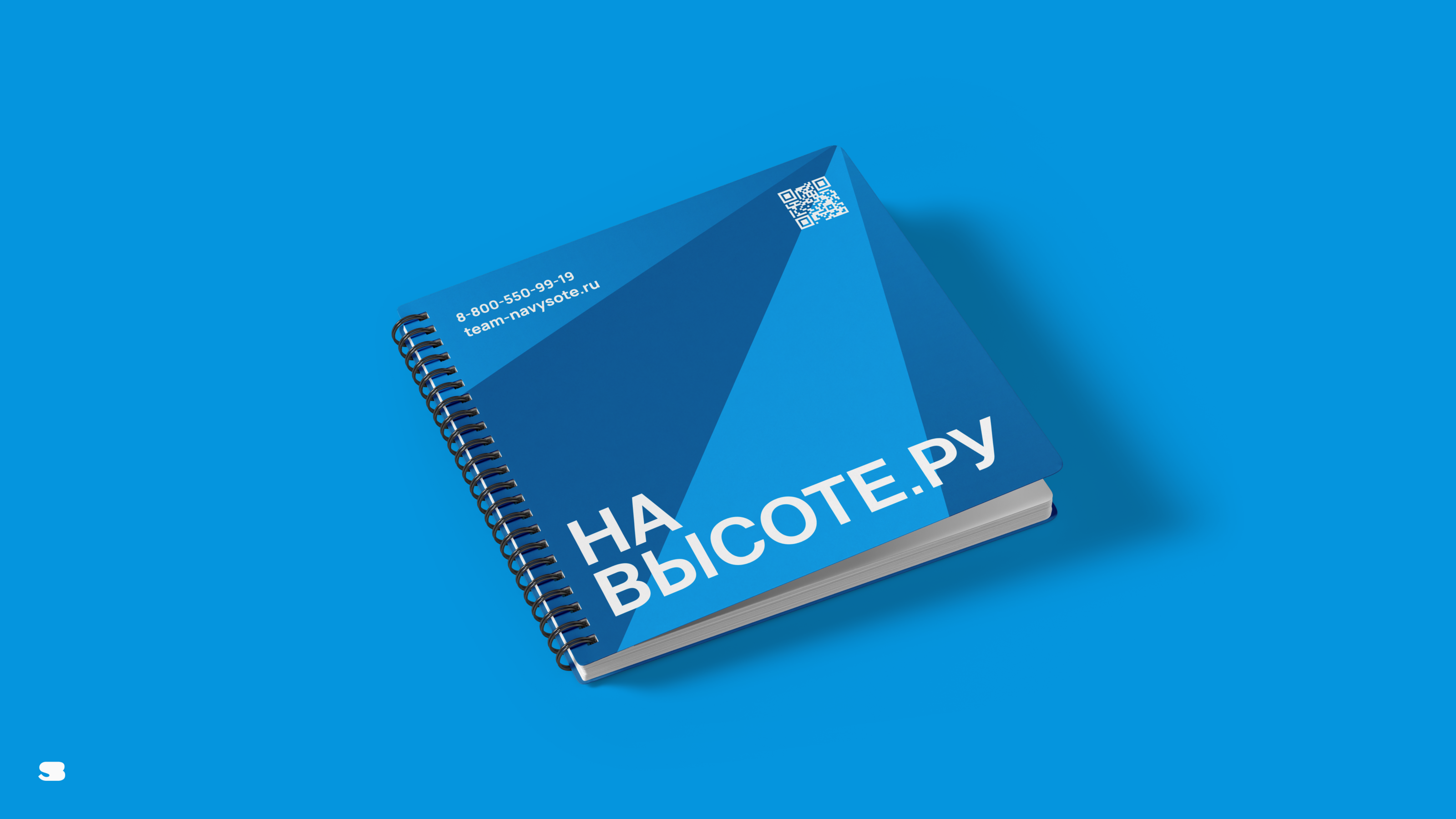 НА ВЫСОТЕ.РУ - Аренда и продажа подъемников — Изображение №14 — Брендинг на Dprofile
