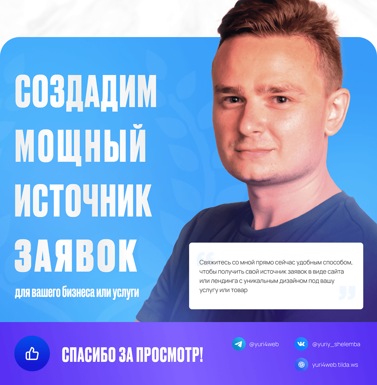 Landing page по аренде квартир — Изображение №7 — Интерфейсы на Dprofile