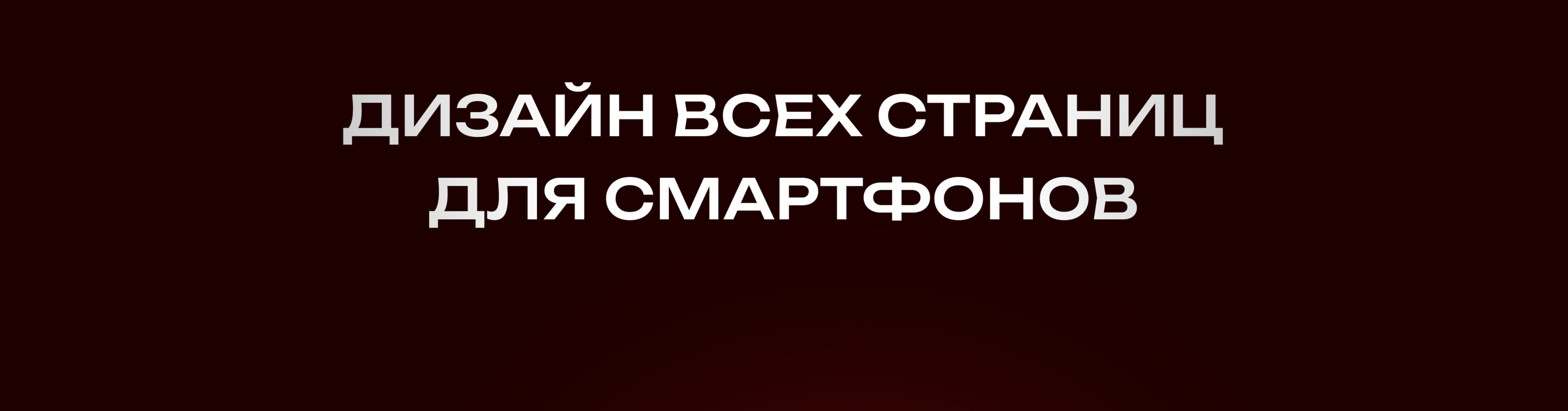 Дизайн сайта по монтажу систем пожарной безопасности — Изображение №7 — Интерфейсы на Dprofile
