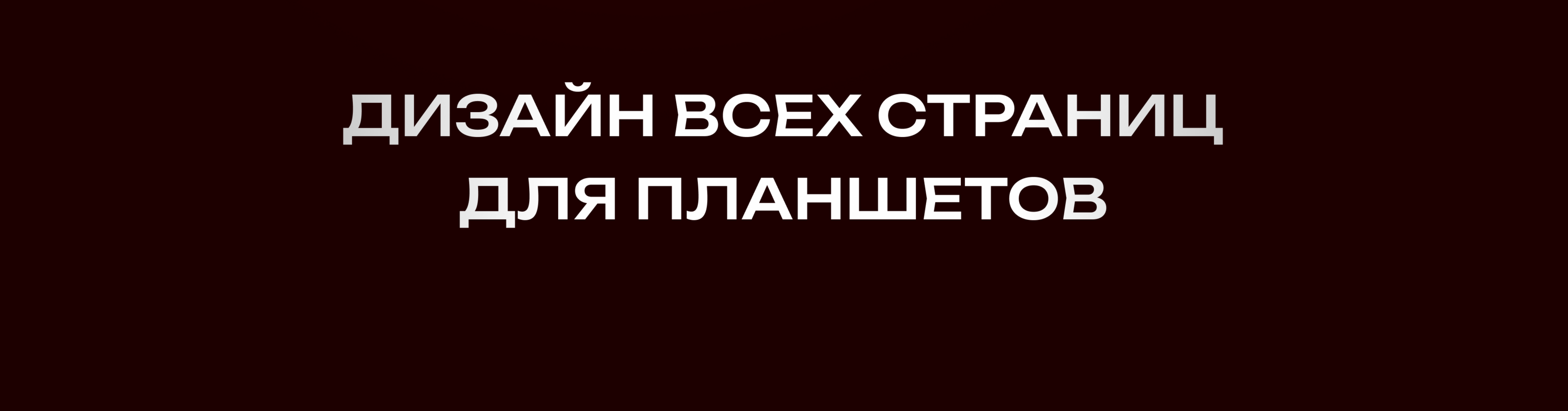 Дизайн сайта по монтажу систем пожарной безопасности — Изображение №6 — Интерфейсы на Dprofile
