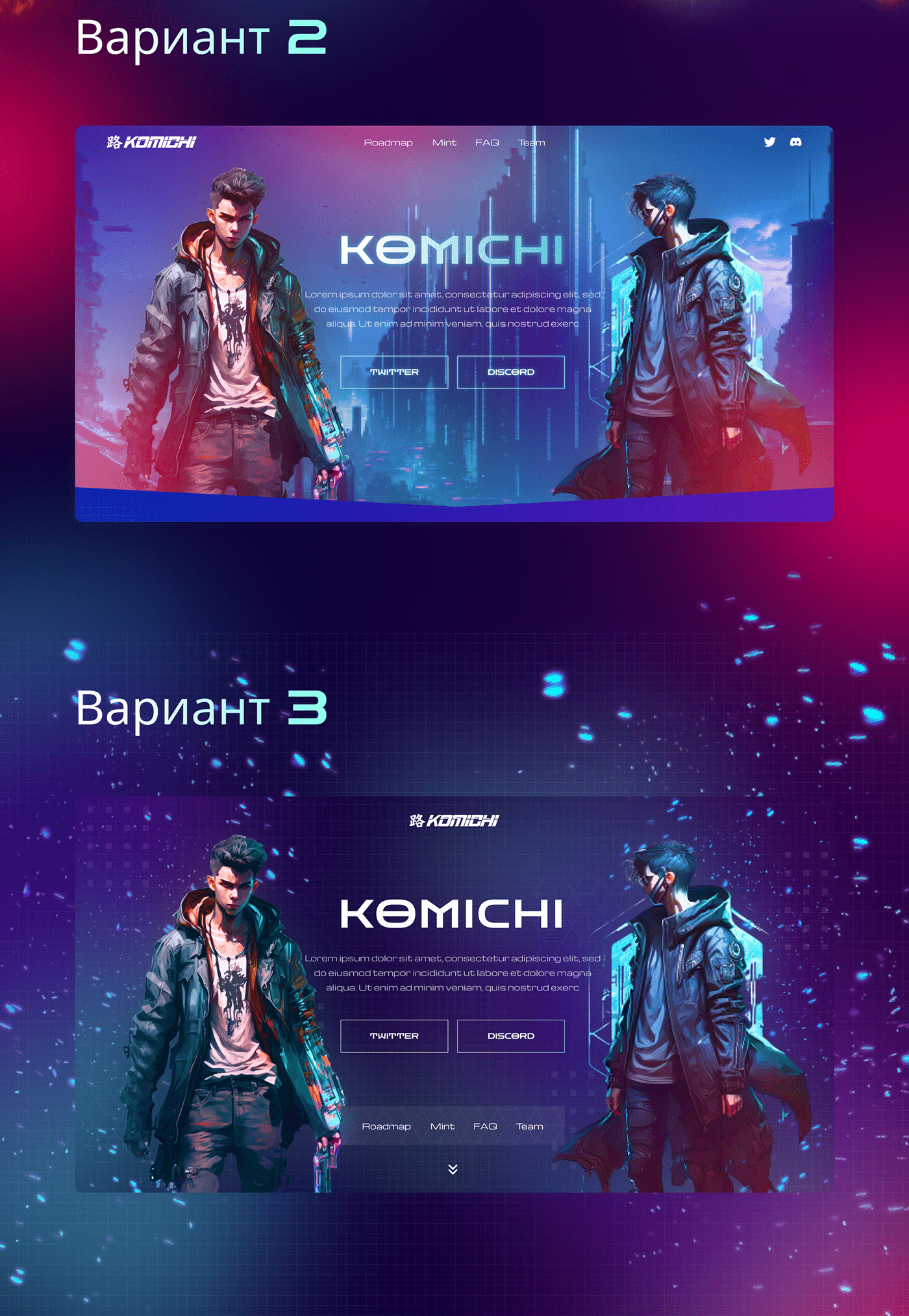 Landing Page в нише NFT — Изображение №3 — Интерфейсы на Dprofile