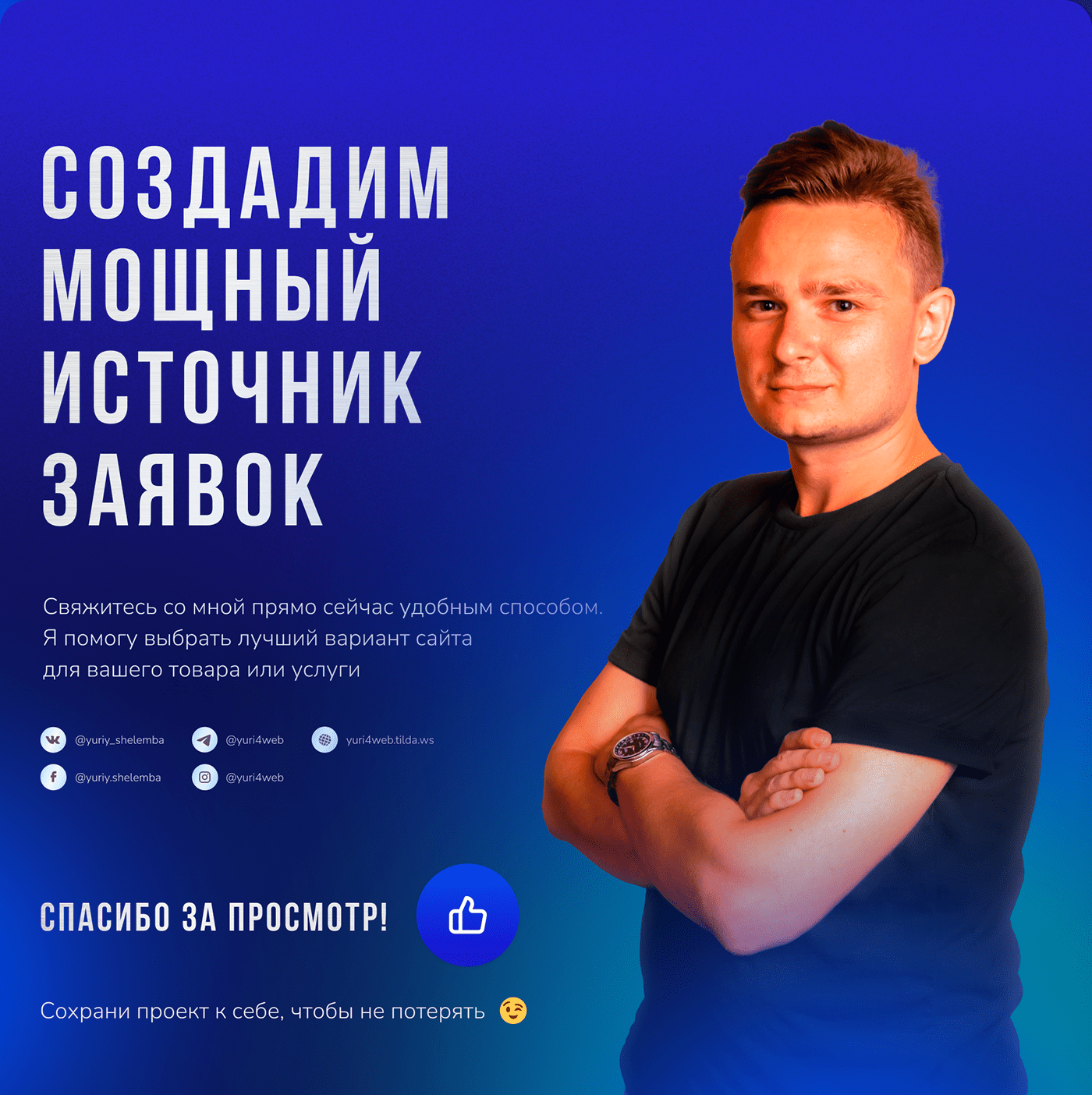 Дизайн многостраничного сайта для клининговой компании — Изображение №7 — Интерфейсы на Dprofile