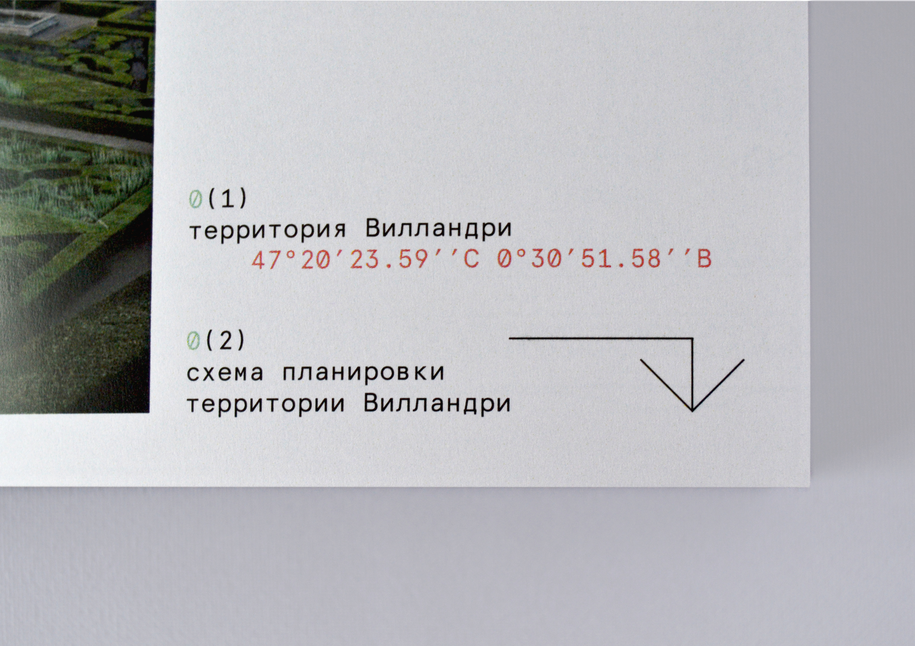 Исследование: Французский регулярный стиль озеленения — Изображение №12 — Графика на Dprofile