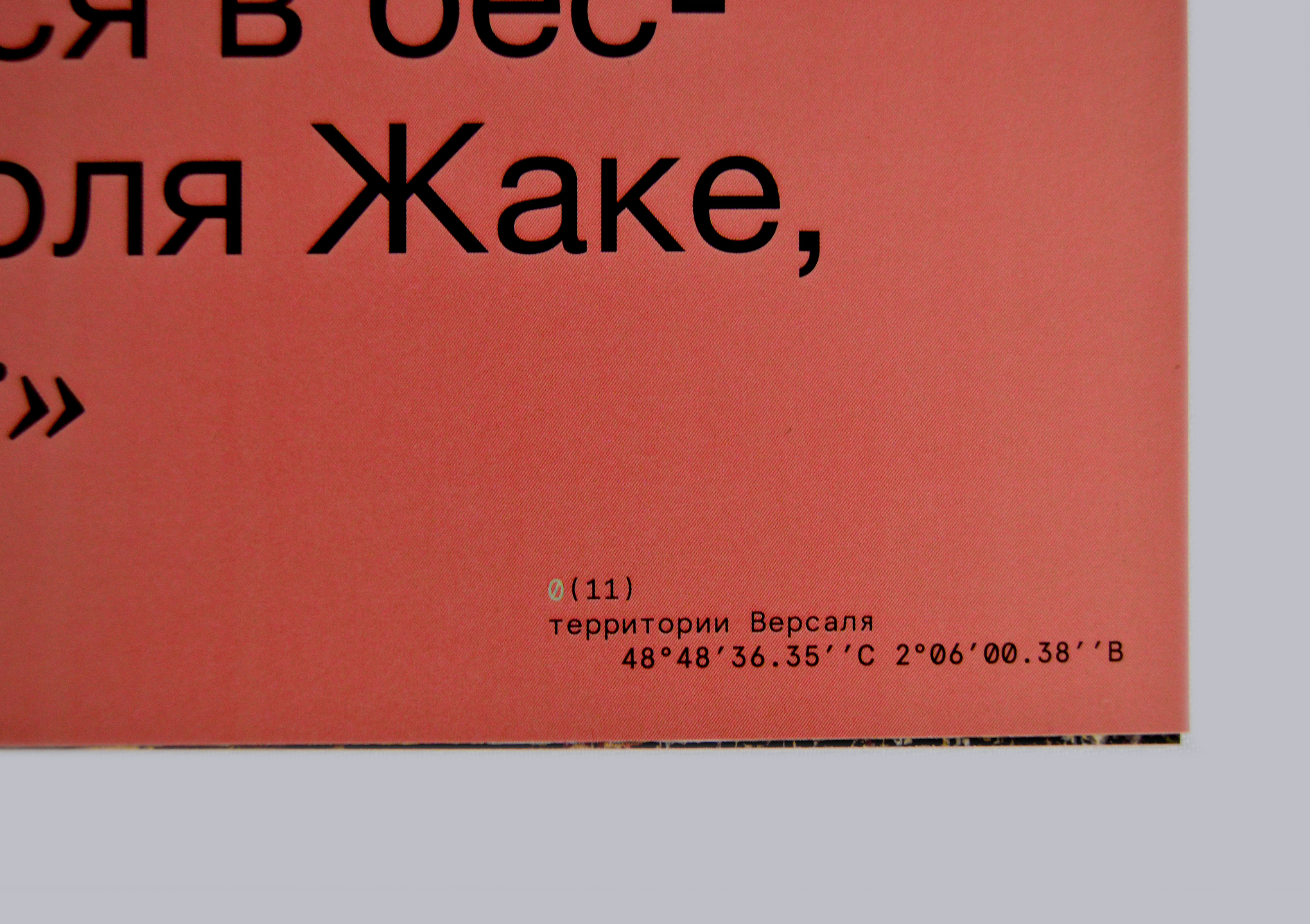 Исследование: Французский регулярный стиль озеленения — Изображение №25 — Графика на Dprofile