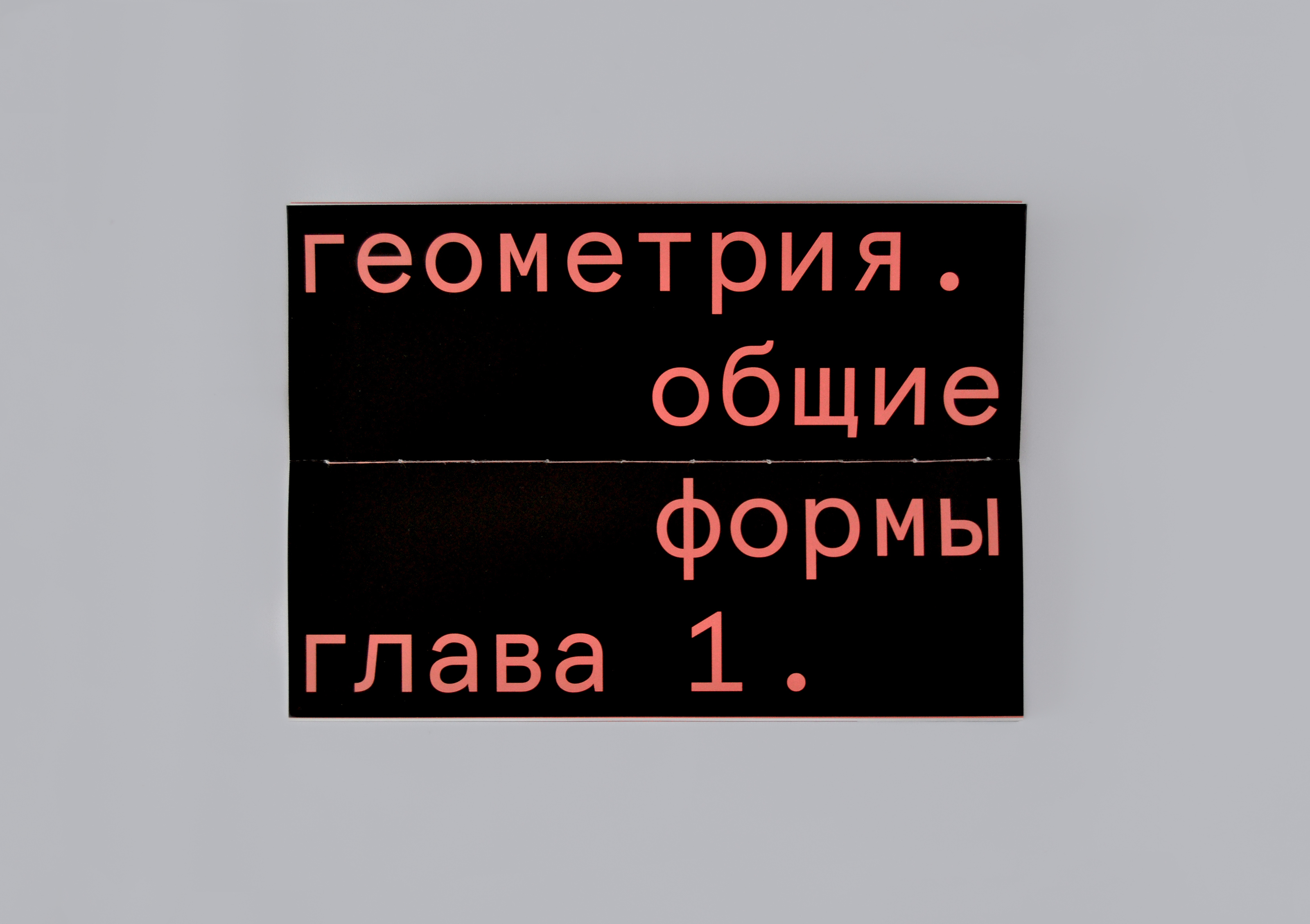 Исследование: Французский регулярный стиль озеленения — Изображение №8 — Графика на Dprofile