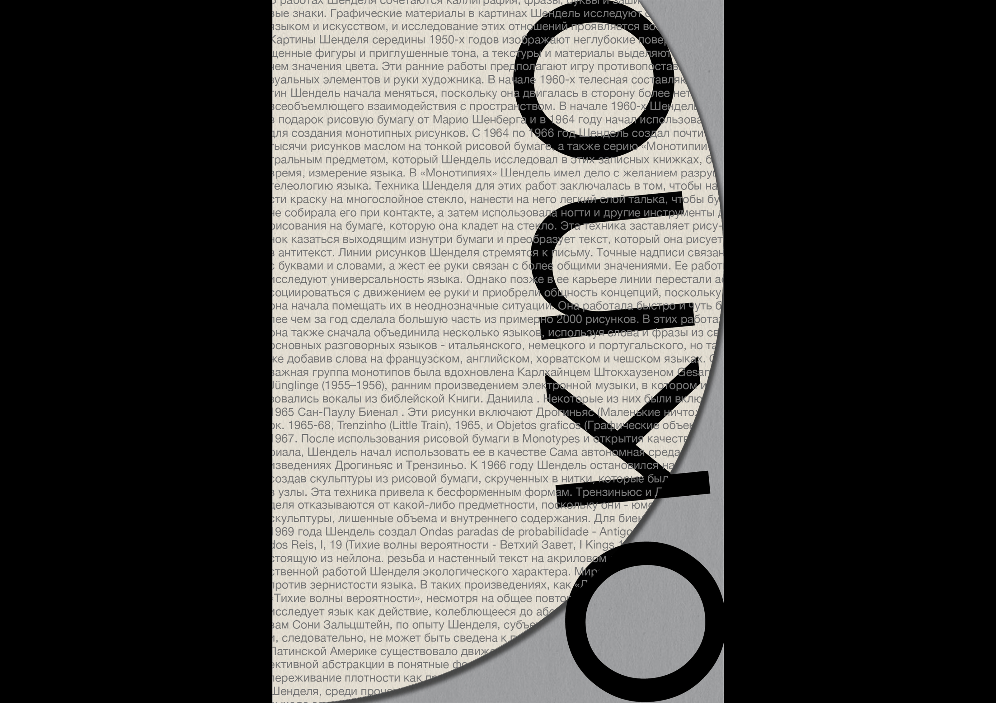 Журнальные обложки — Изображение №9 — Графика на Dprofile