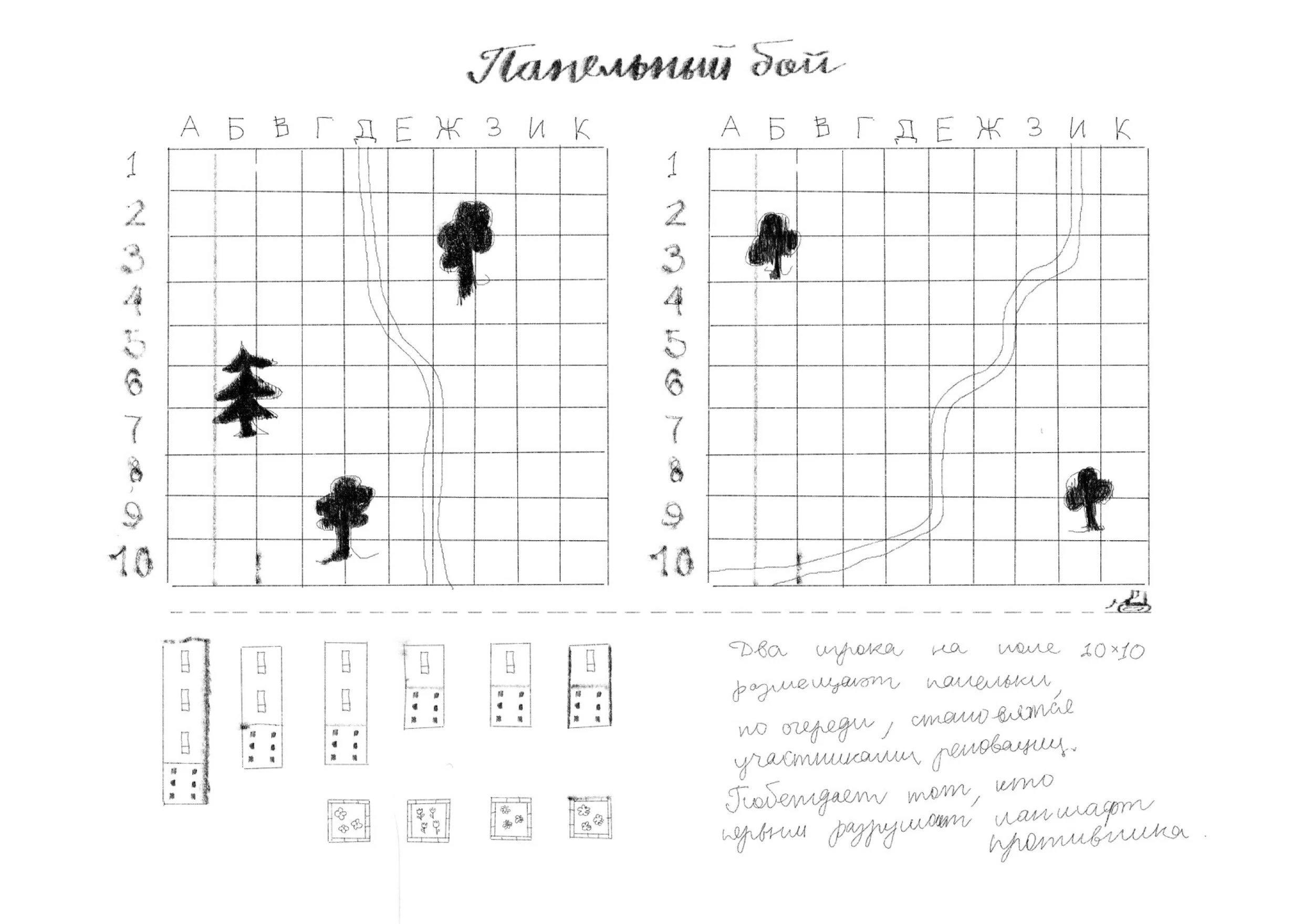 Энциклопедия Беляево — Изображение №46 — Графика на Dprofile