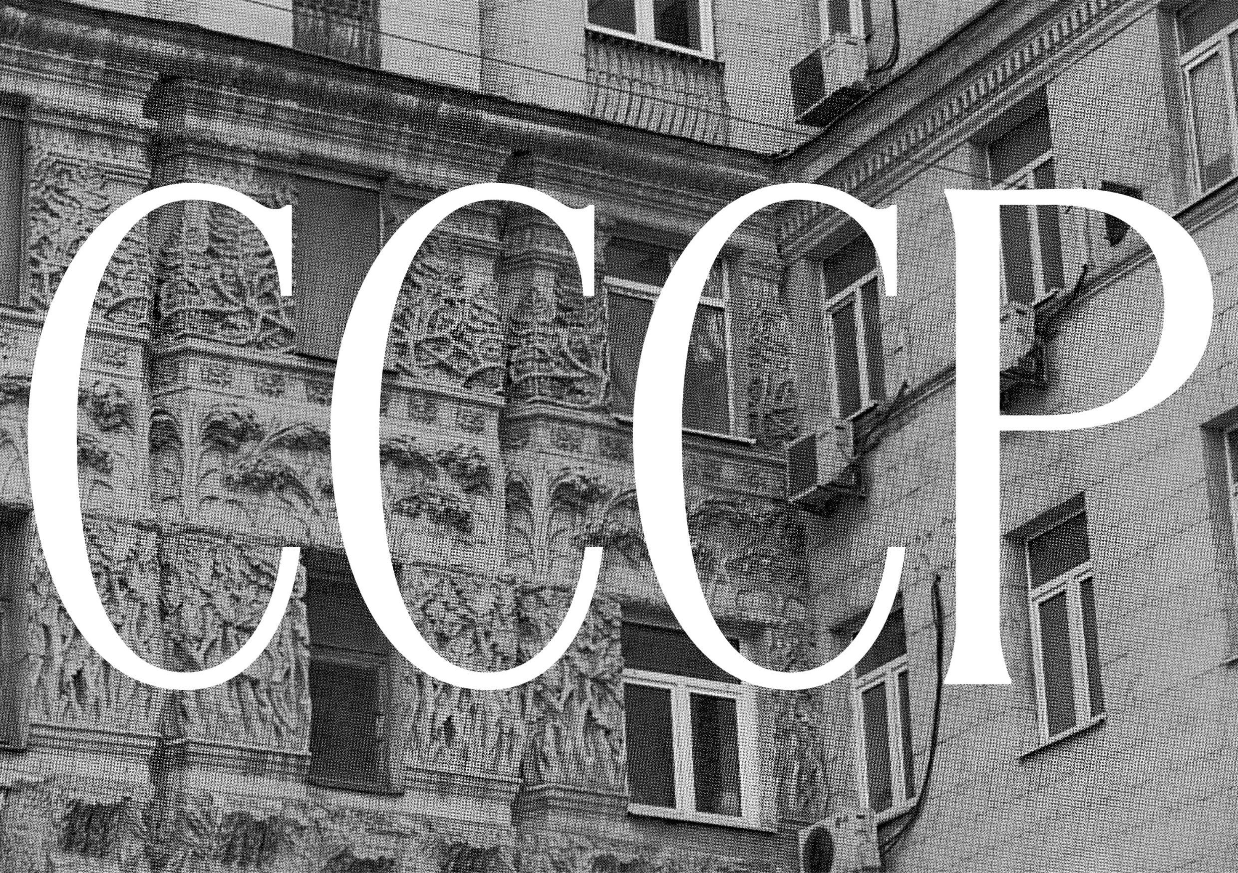 Советская Утопия. Архитектурный календарь — Изображение №17 — Брендинг, Графика на Dprofile