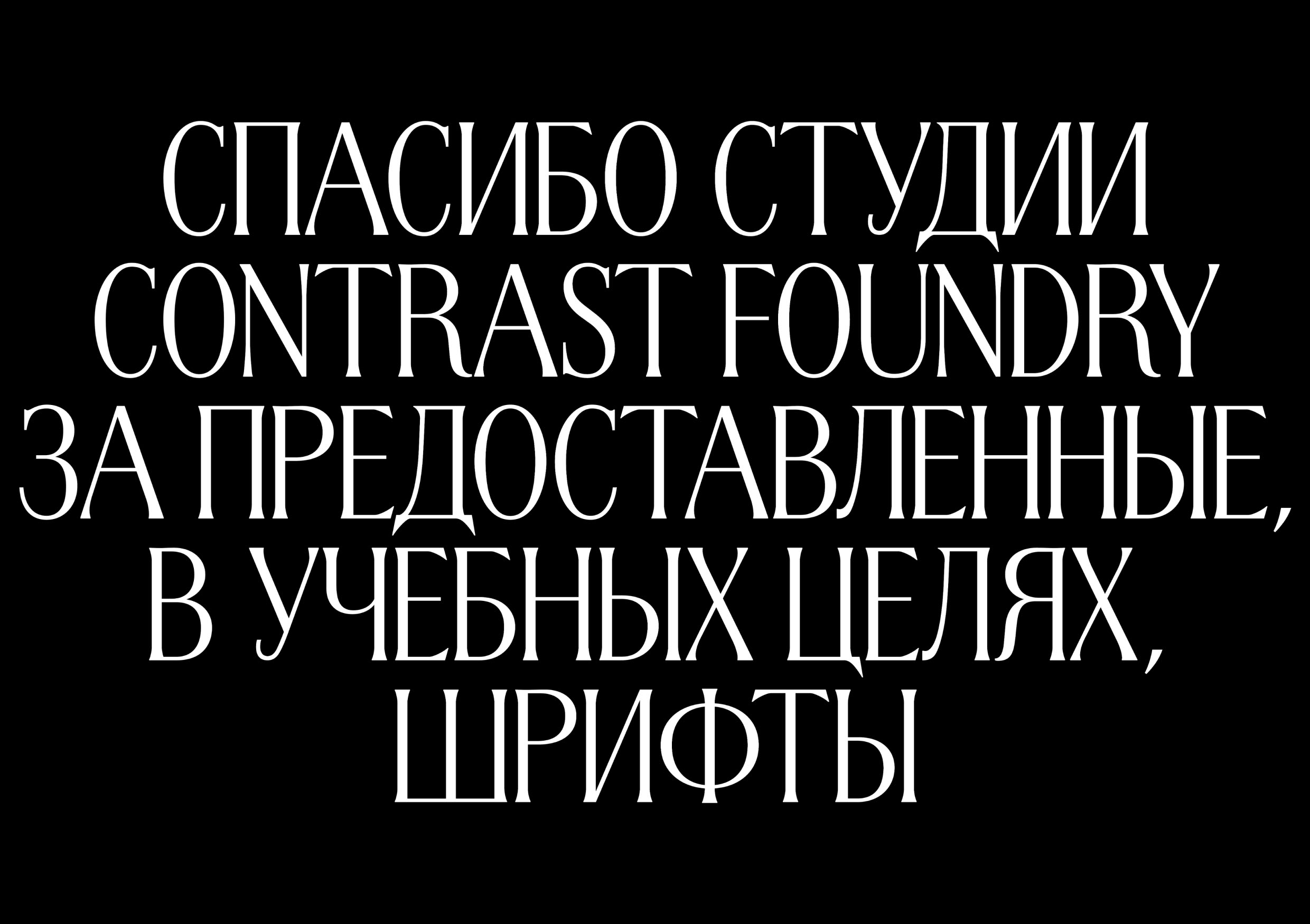 Советская Утопия. Архитектурный календарь — Изображение №18 — Брендинг, Графика на Dprofile