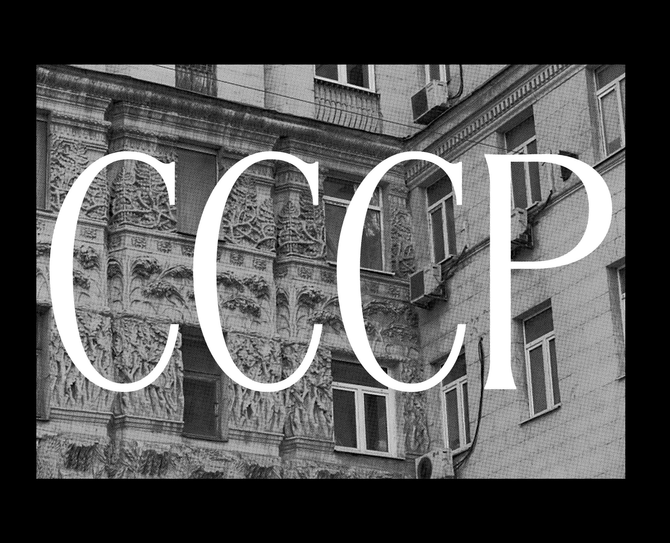 Советская Утопия. Архитектурный календарь на Dprofile