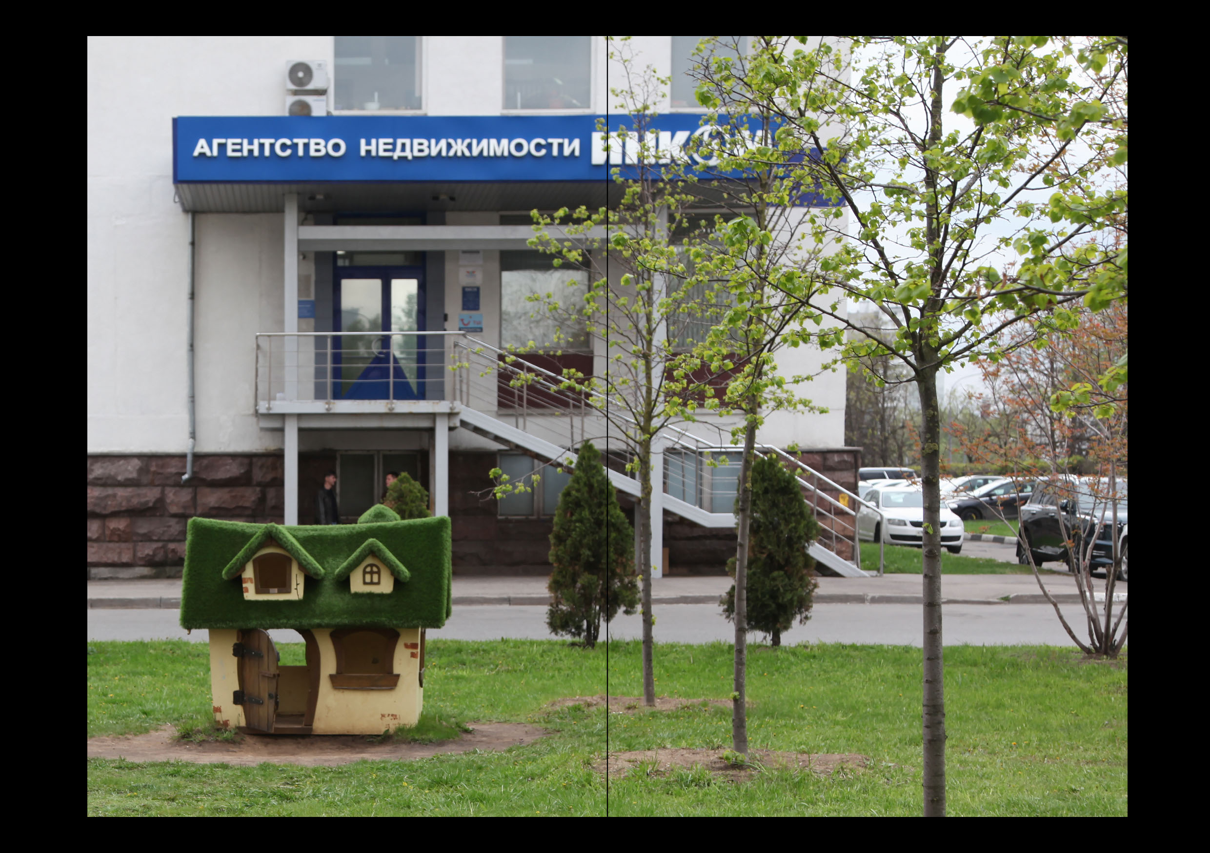 Внутри Беляево. Районный путеводитель — Изображение №9 — Графика на Dprofile