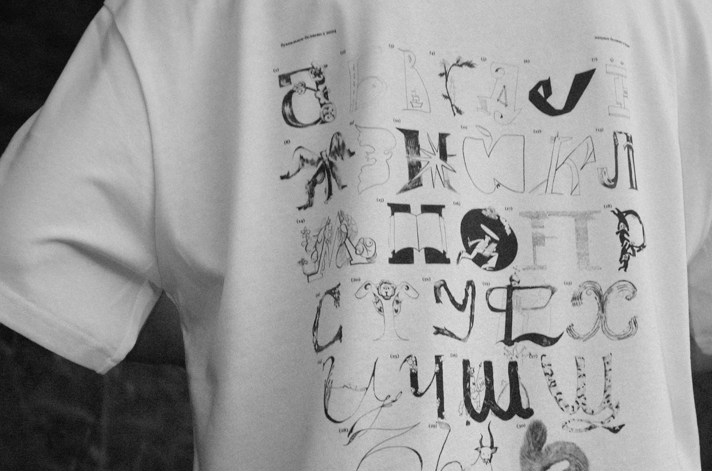 буквальное беляево — Изображение №12 — Иллюстрация, Графика на Dprofile
