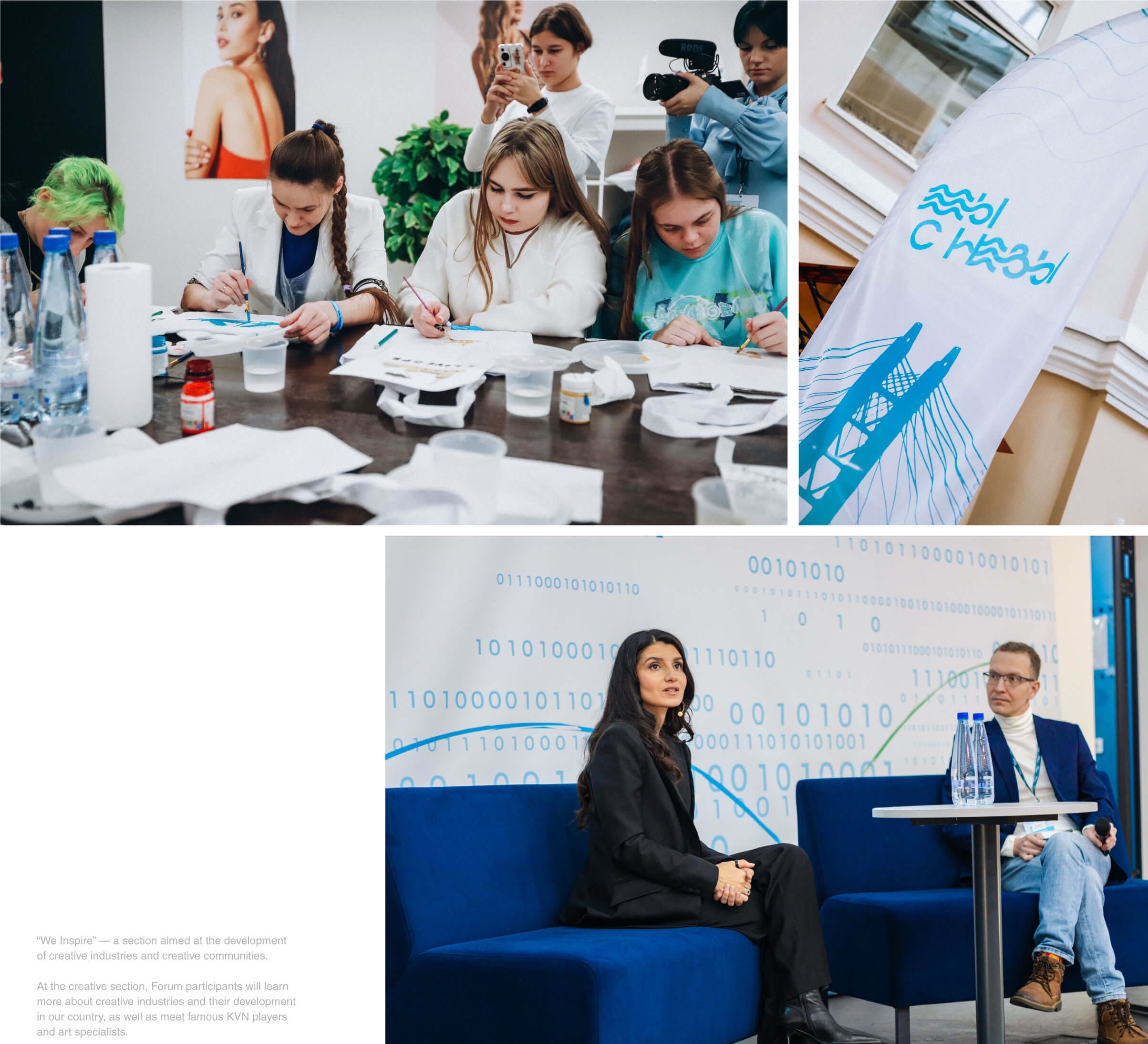 Всероссийский форум «Мы с Невы» — Изображение №26 — Брендинг, Маркетинг на Dprofile