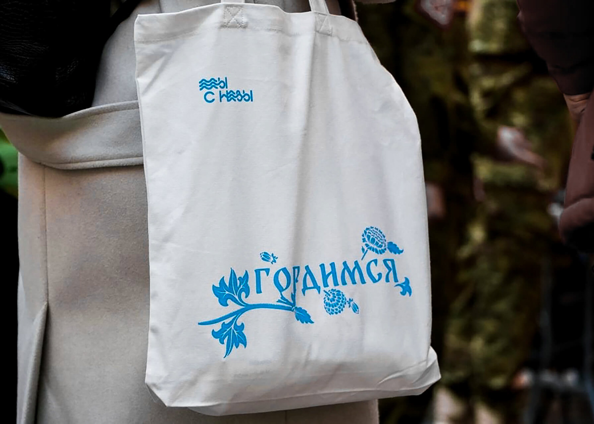 Всероссийский форум «Мы с Невы» — Изображение №17 — Брендинг, Маркетинг на Dprofile