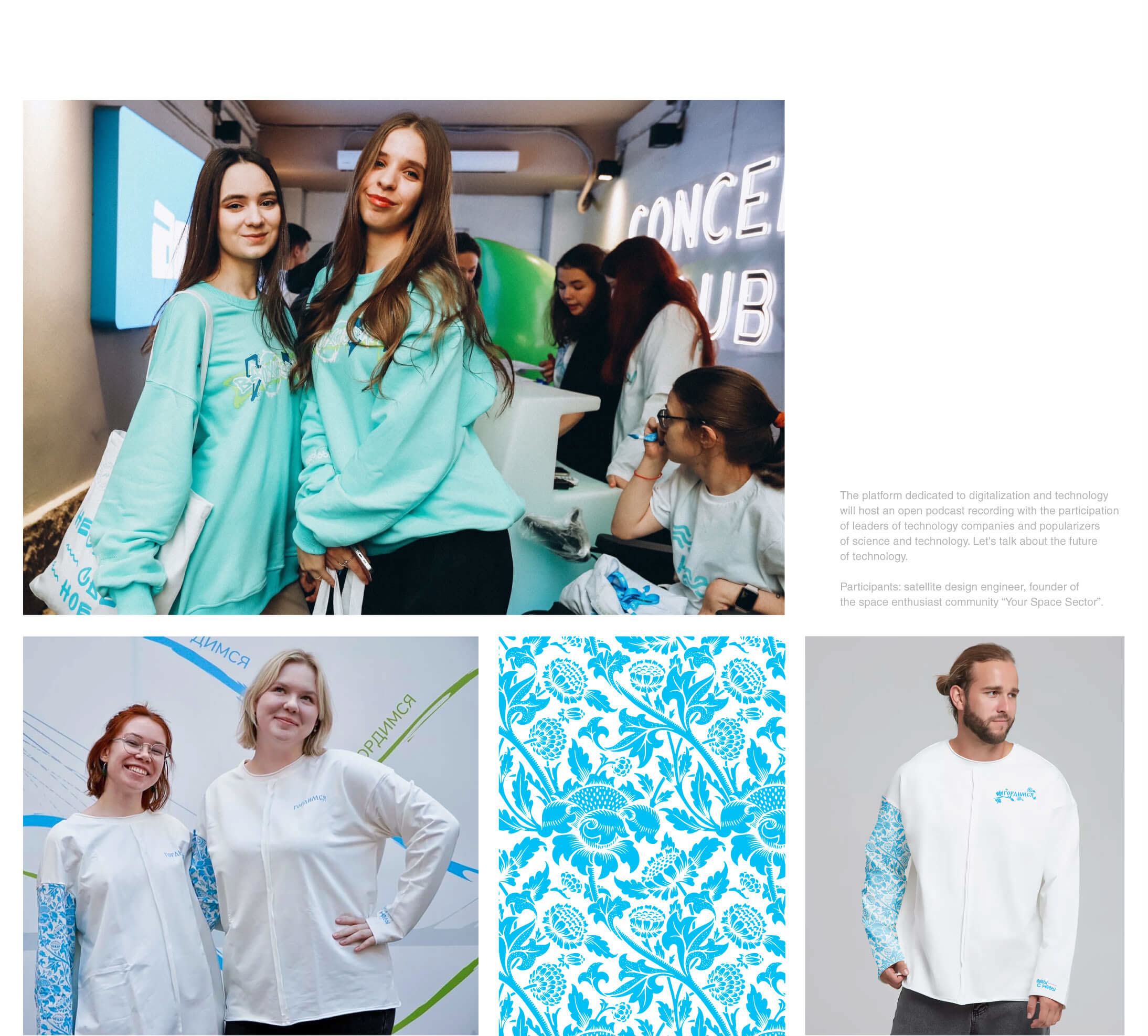 Всероссийский форум «Мы с Невы» — Изображение №25 — Брендинг, Маркетинг на Dprofile