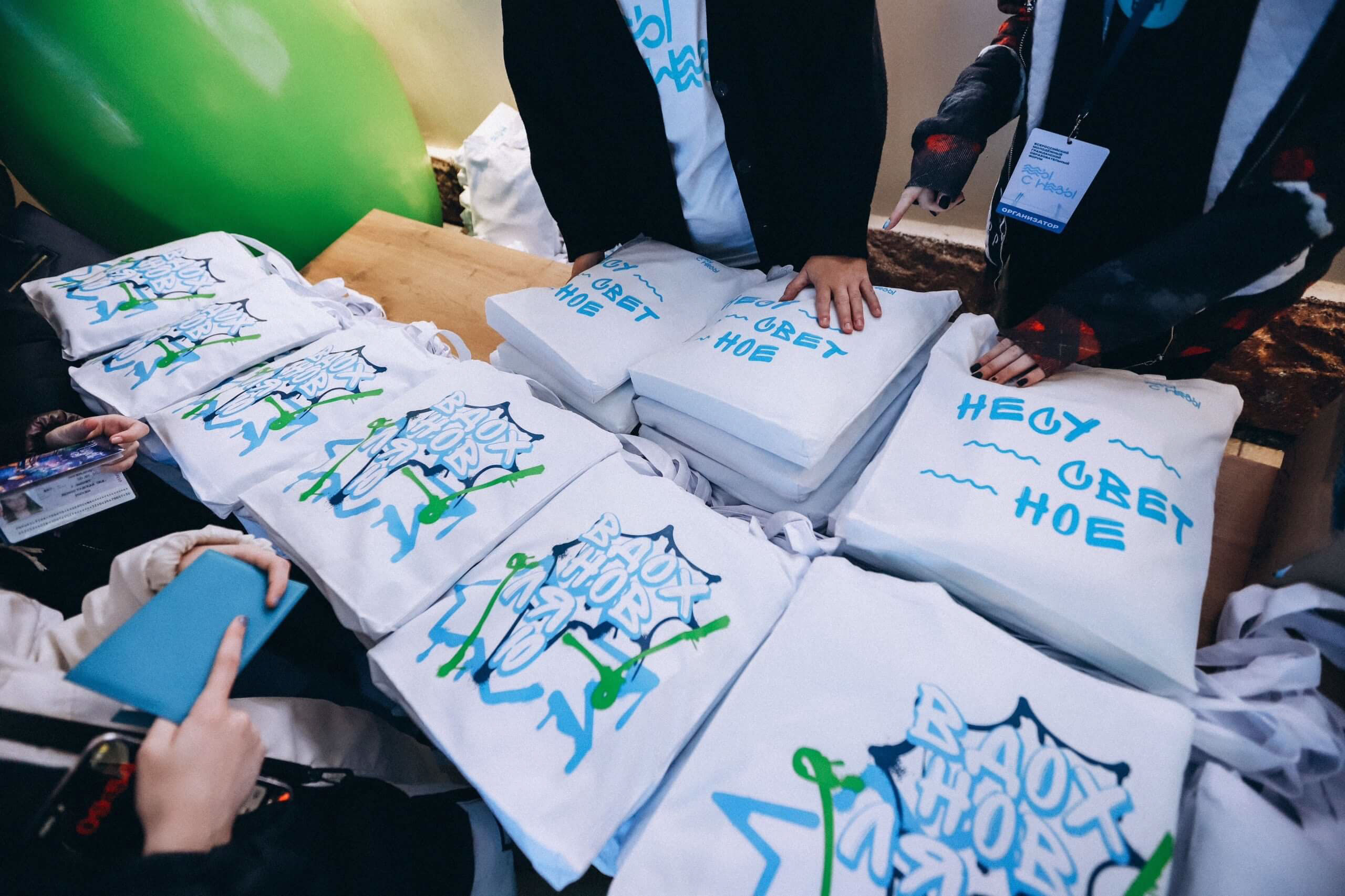 Всероссийский форум «Мы с Невы» — Изображение №11 — Брендинг, Маркетинг на Dprofile