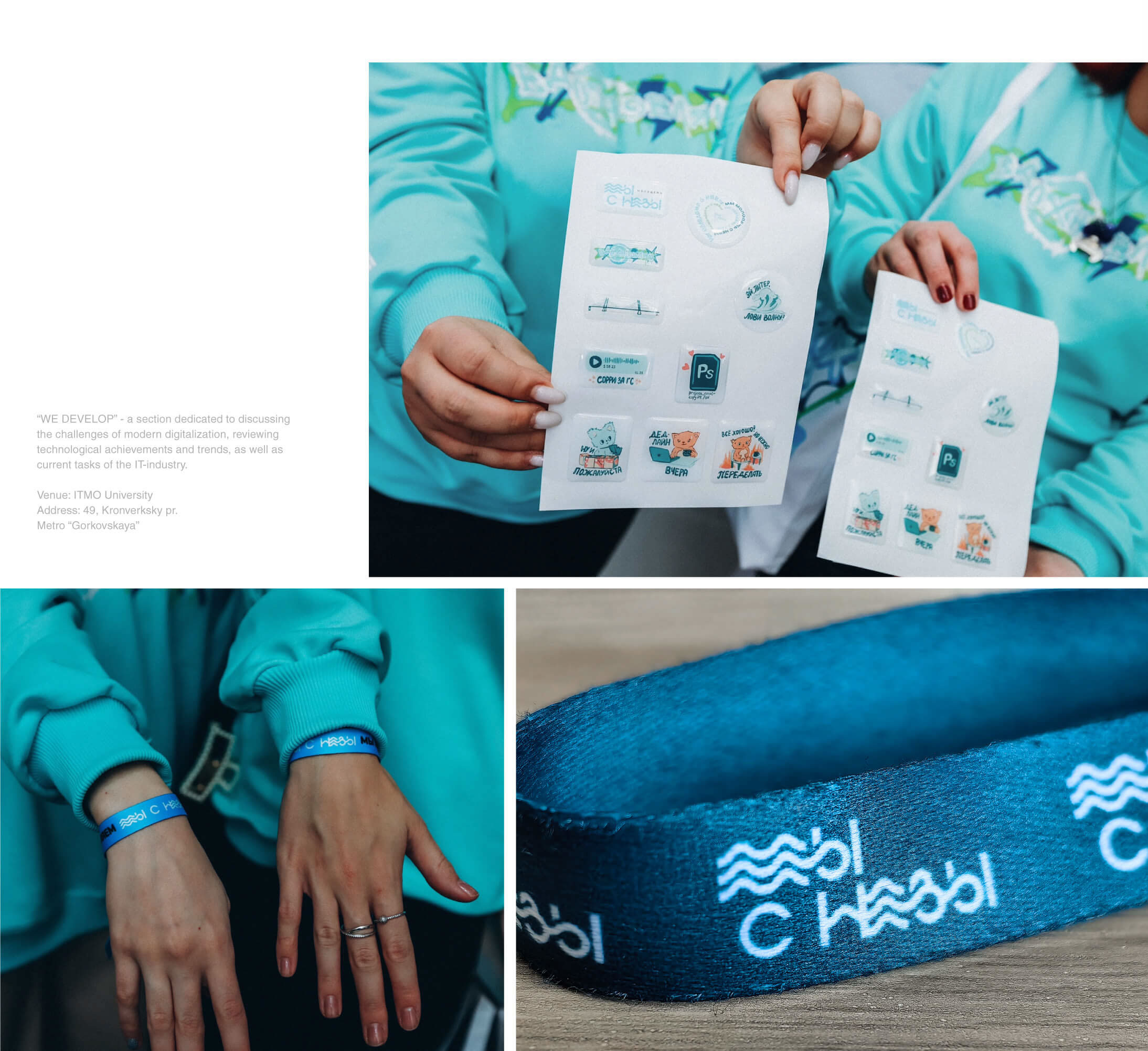 Всероссийский форум «Мы с Невы» — Изображение №19 — Брендинг, Маркетинг на Dprofile