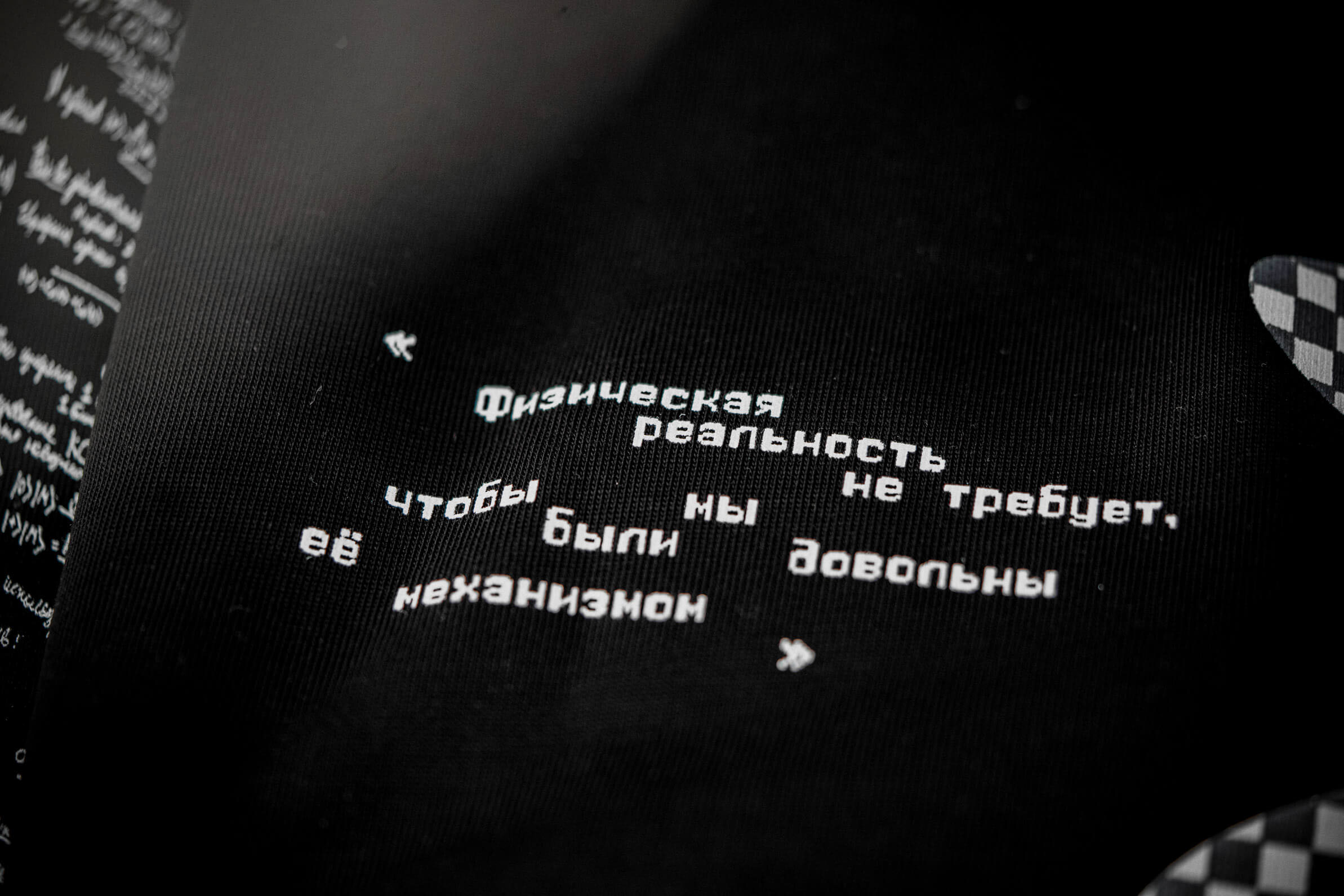 Мерч Шрёдингера — Изображение №15 — Графика, Маркетинг на Dprofile
