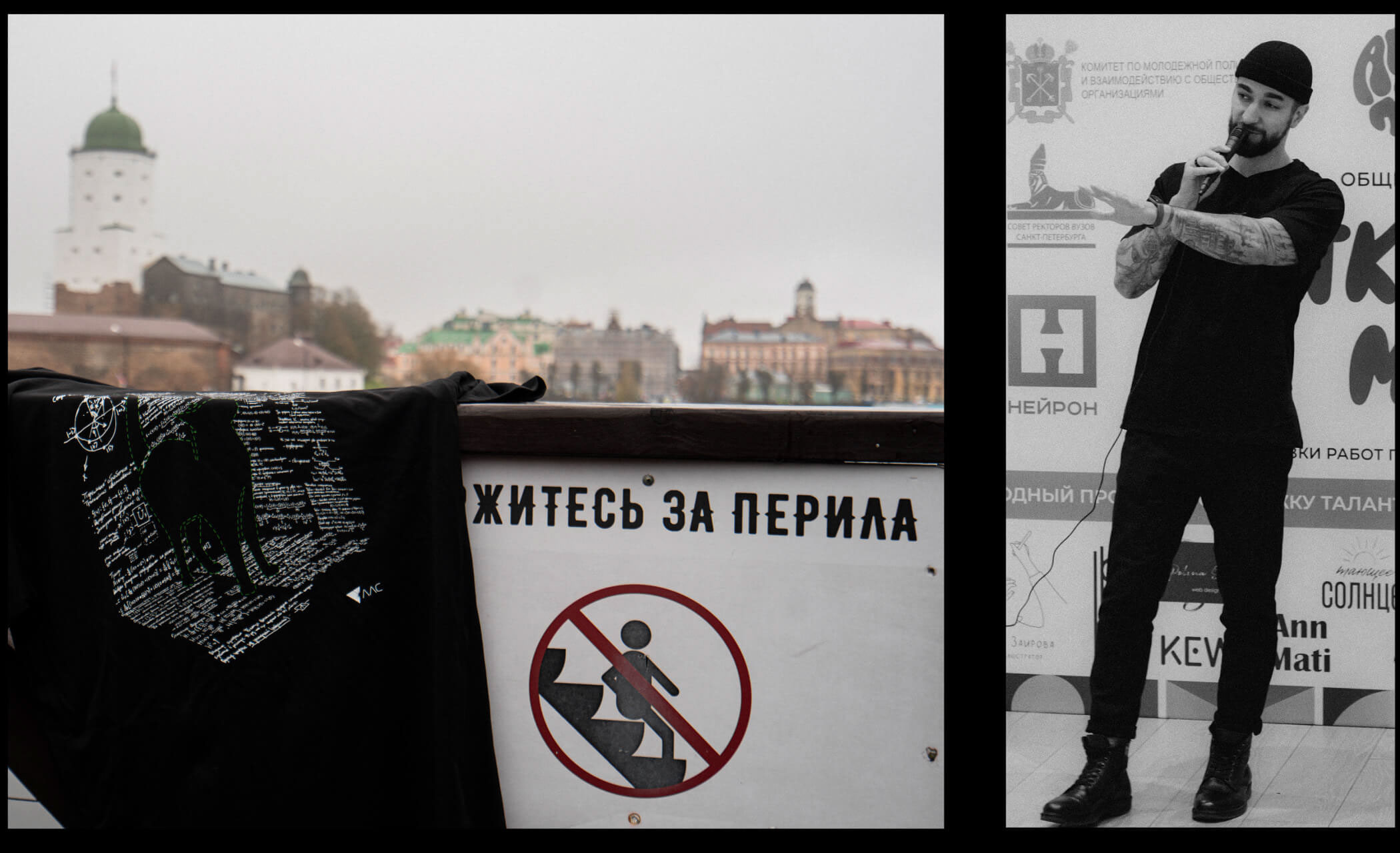 Мерч Шрёдингера — Изображение №36 — Графика, Маркетинг на Dprofile