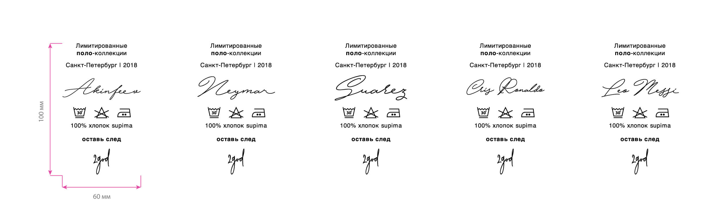 поло ручной работы | мерч — Изображение №7 — Брендинг, Маркетинг на Dprofile