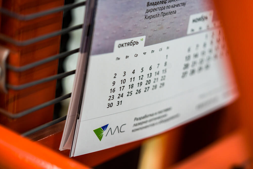 календарь с животными — Изображение №40 — Графика на Dprofile