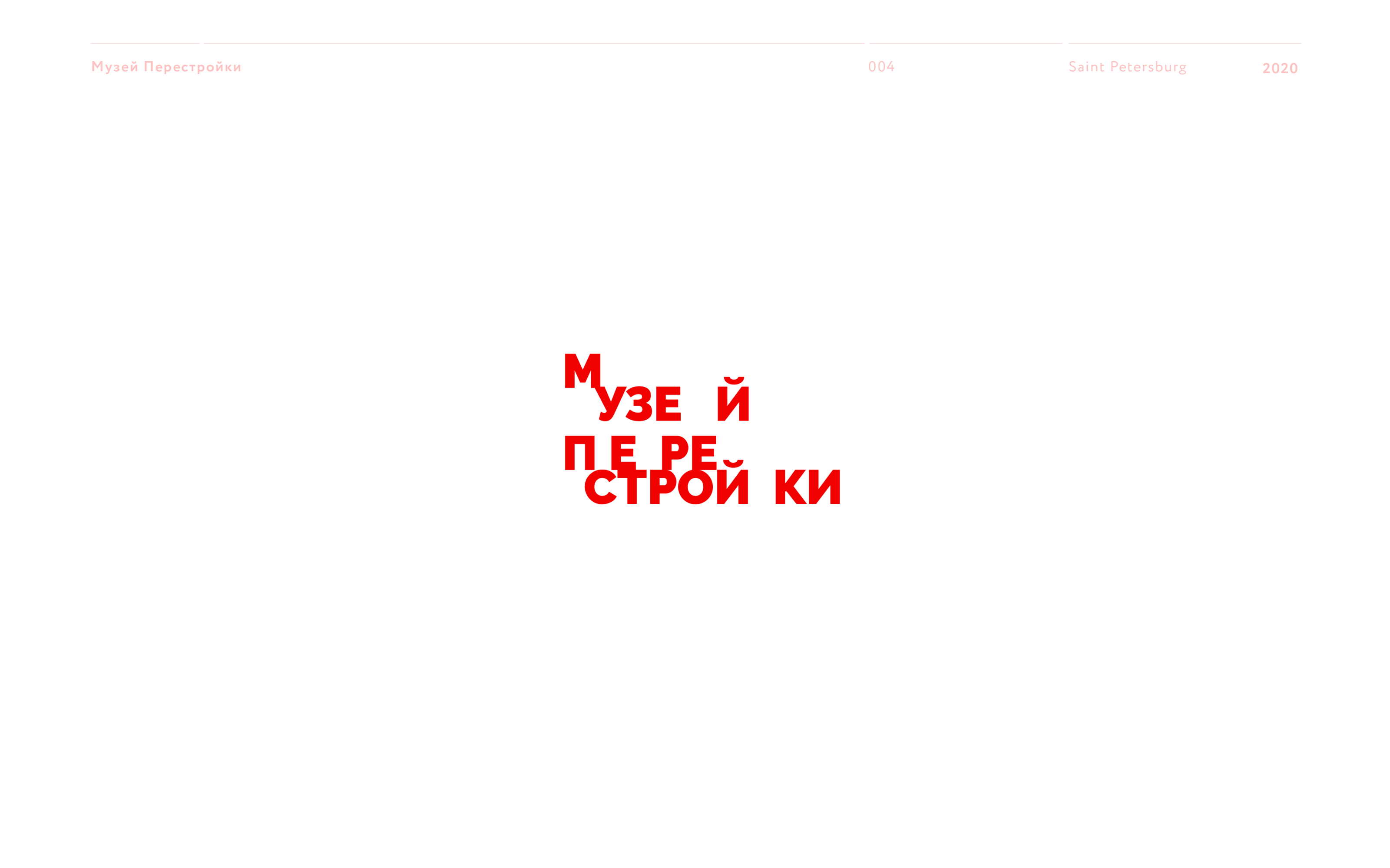 монологофолио §4 — Изображение №5 — Брендинг, Графика на Dprofile